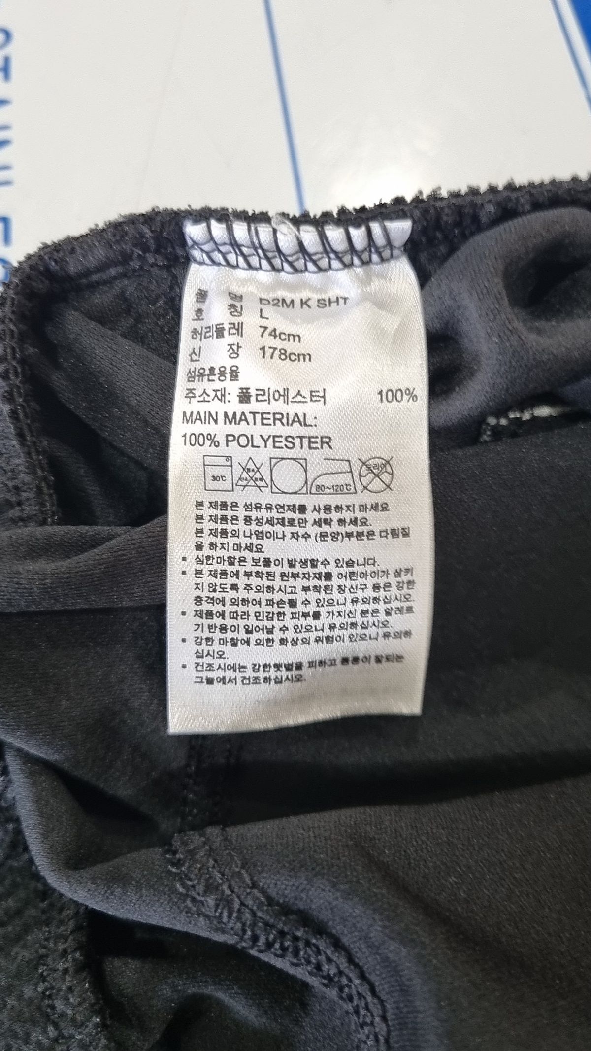 아디다스(ADIDAS) 숏팬츠 L