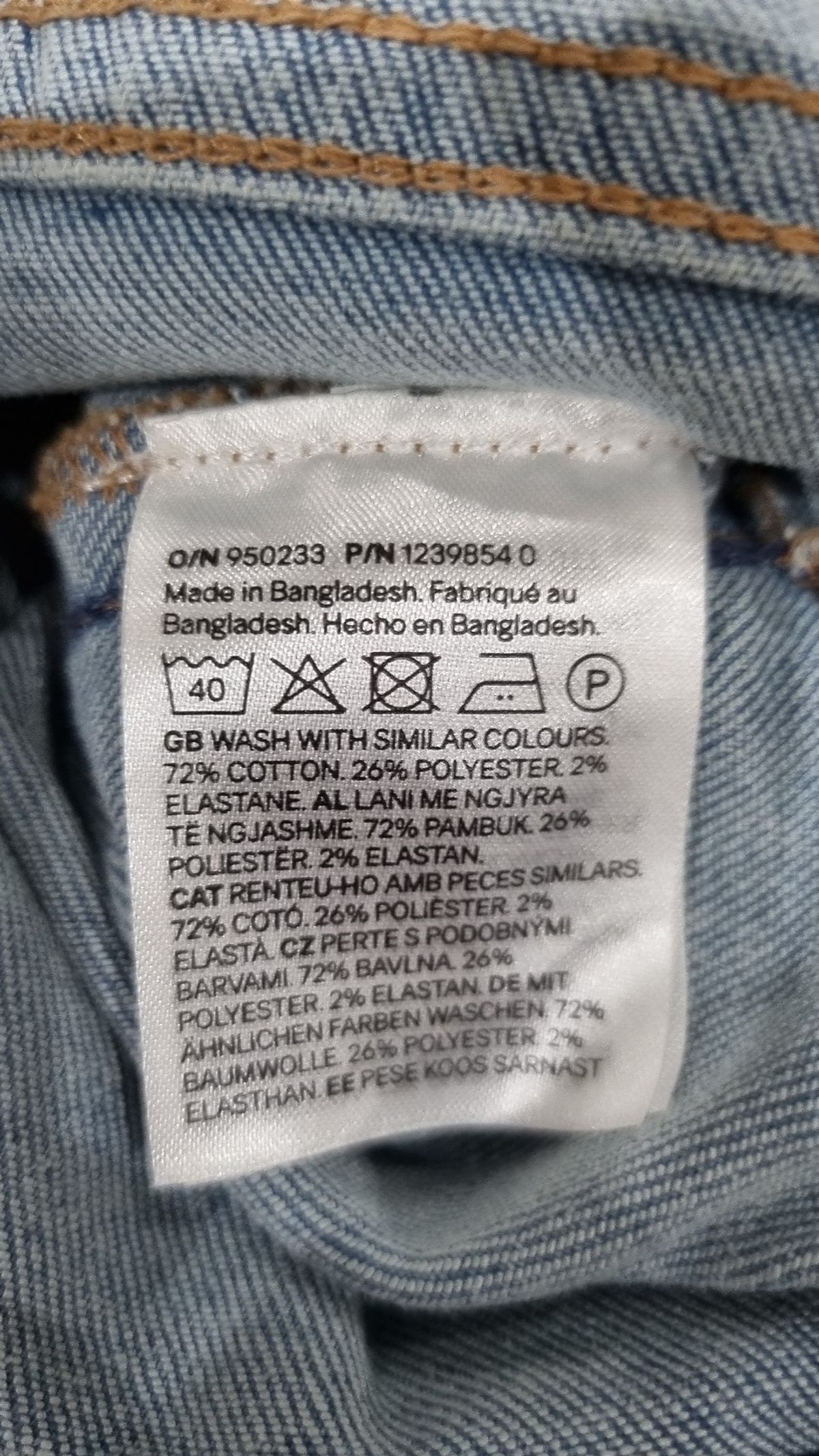 디바이디드에이치앤엠(DIVIDED H&M) 청/데님 팬츠 S