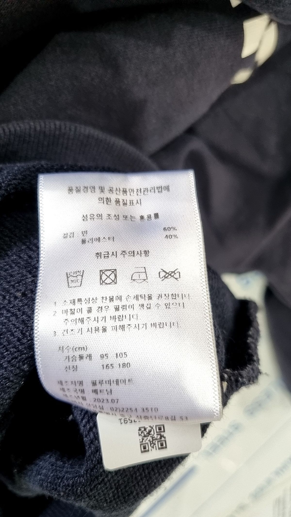 필루미네이트(FILLUMINATE) 맨투맨/스웨트셔츠 XL