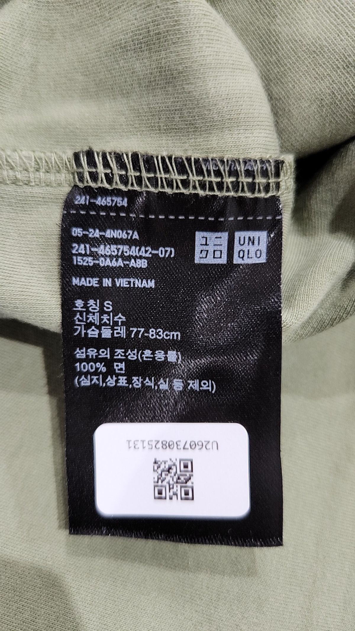 유니클로(UNIQLO) 반소매 티셔츠 S