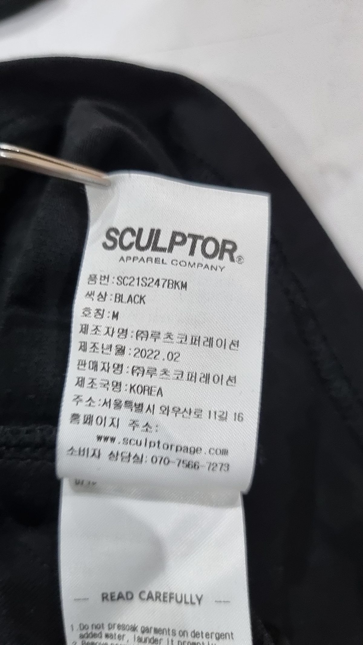 스컬프터(SCULPTOR) 반소매 티셔츠 M
