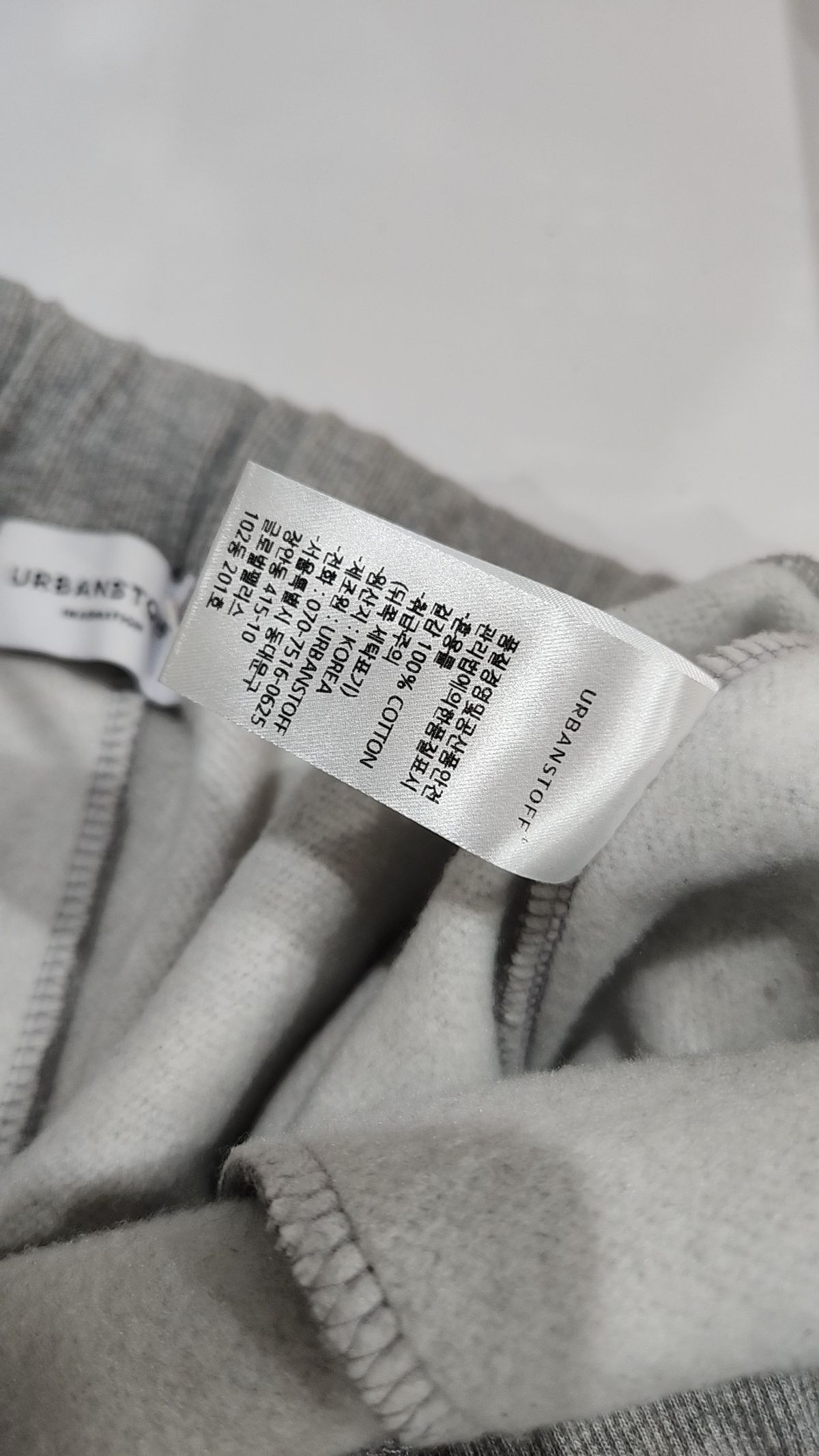 어반스터프(URBANSTOFF) 조거 팬츠 L