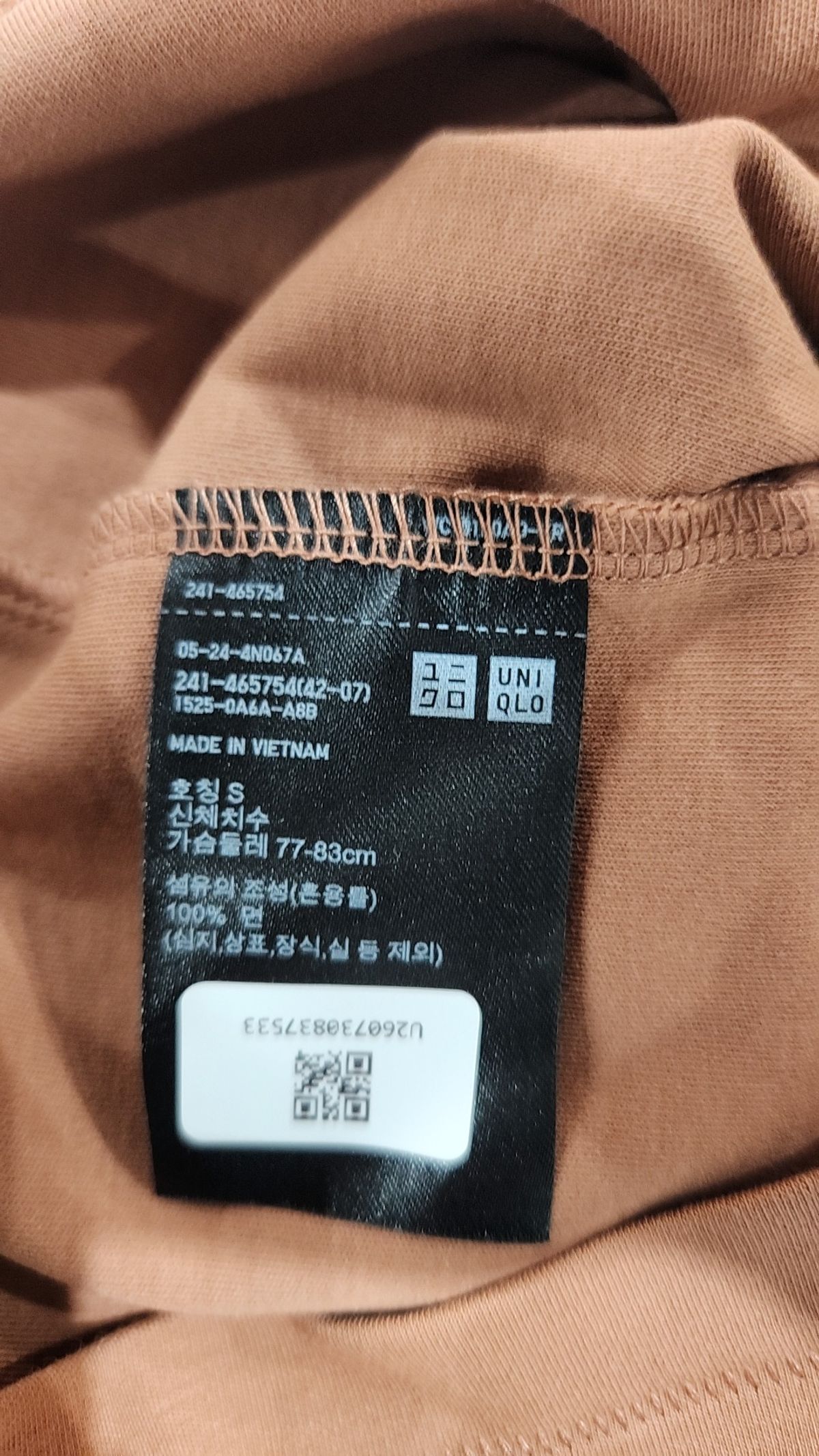 유니클로(UNIQLO) 반소매 티셔츠 S