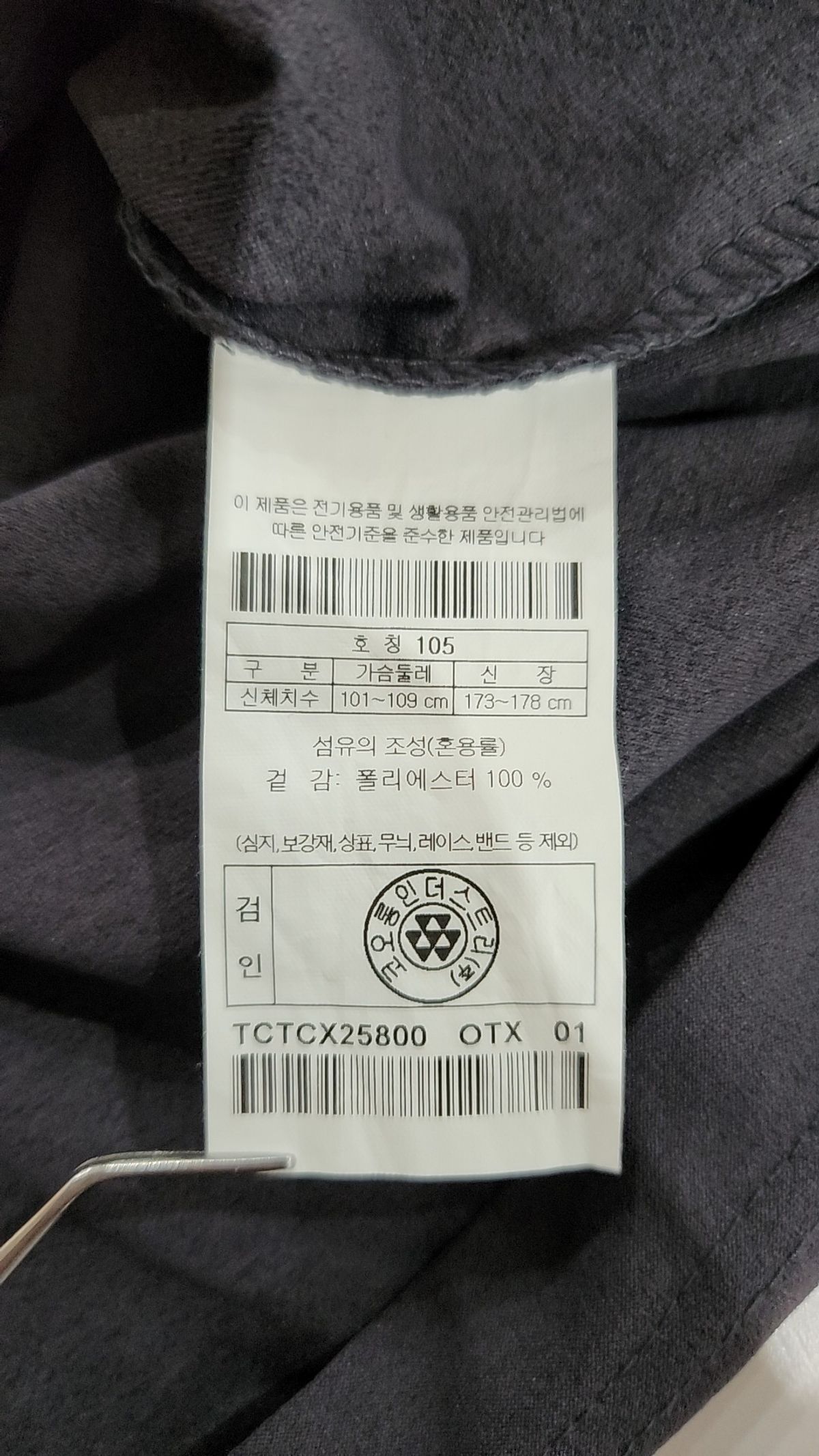 코오롱스포츠(KOLON SPORT) 반소매 티셔츠 105