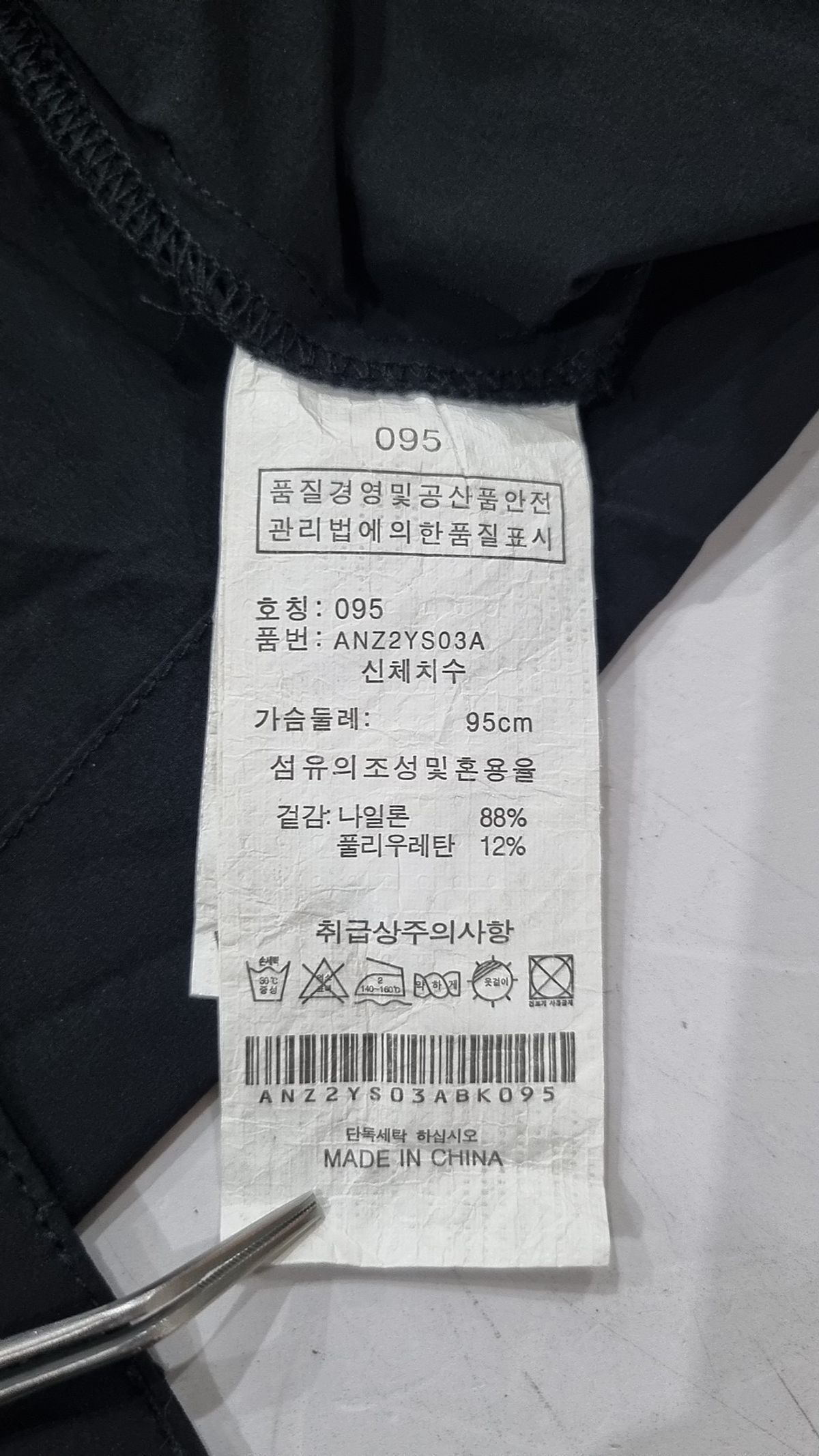 올어바웃뉴(ALL ABOUT NEW) 캐주얼 셔츠 95