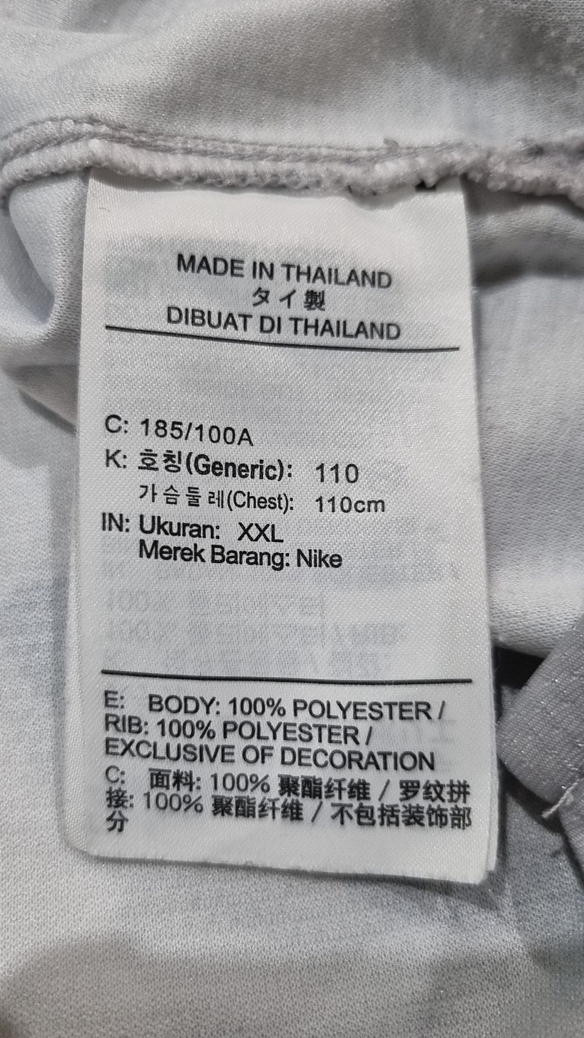 나이키(NIKE) 나시/민소매 티셔츠 110