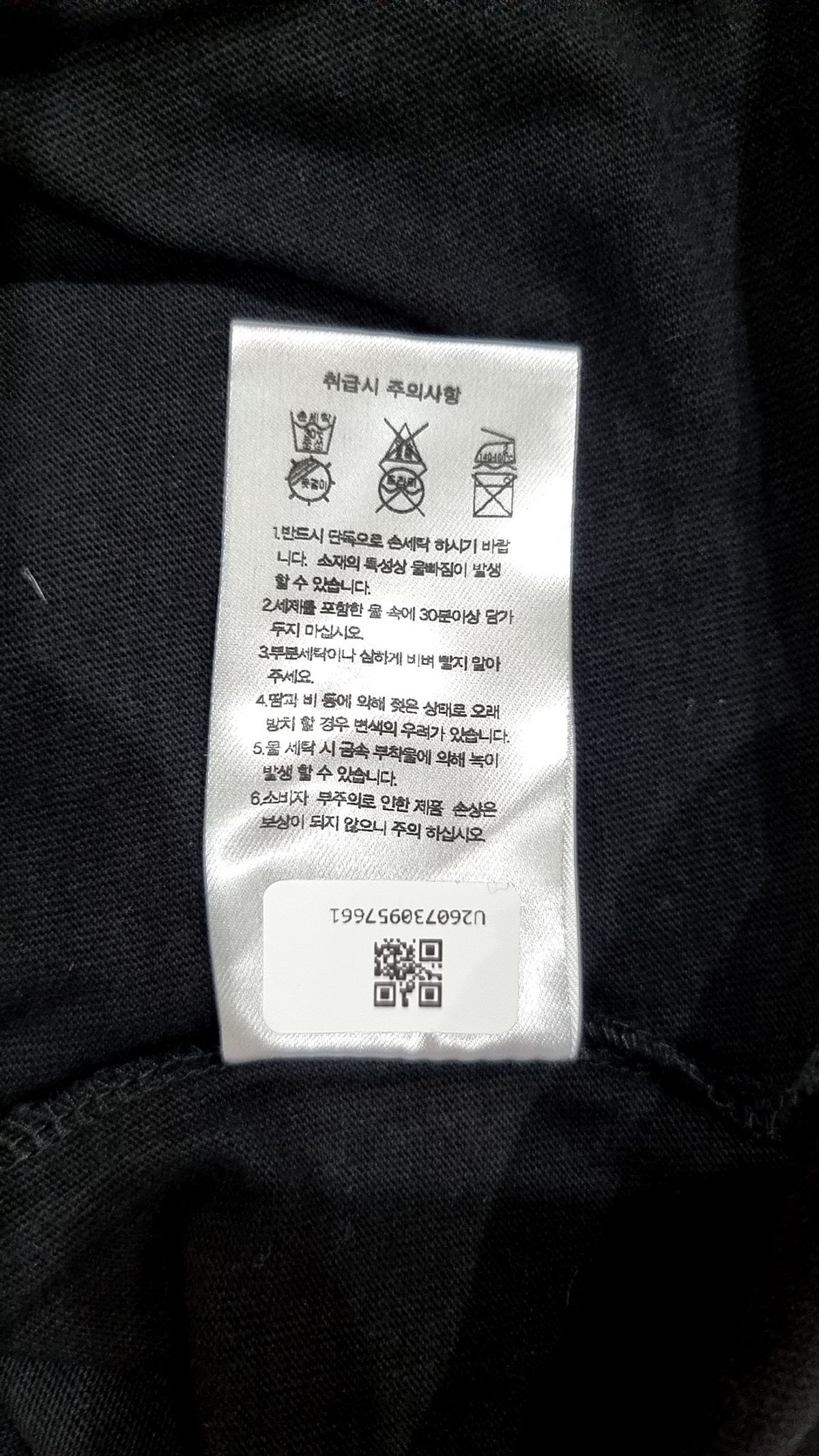 무신사 스탠다드(MUSINSA STANDARD) 반소매 티셔츠 XXXL