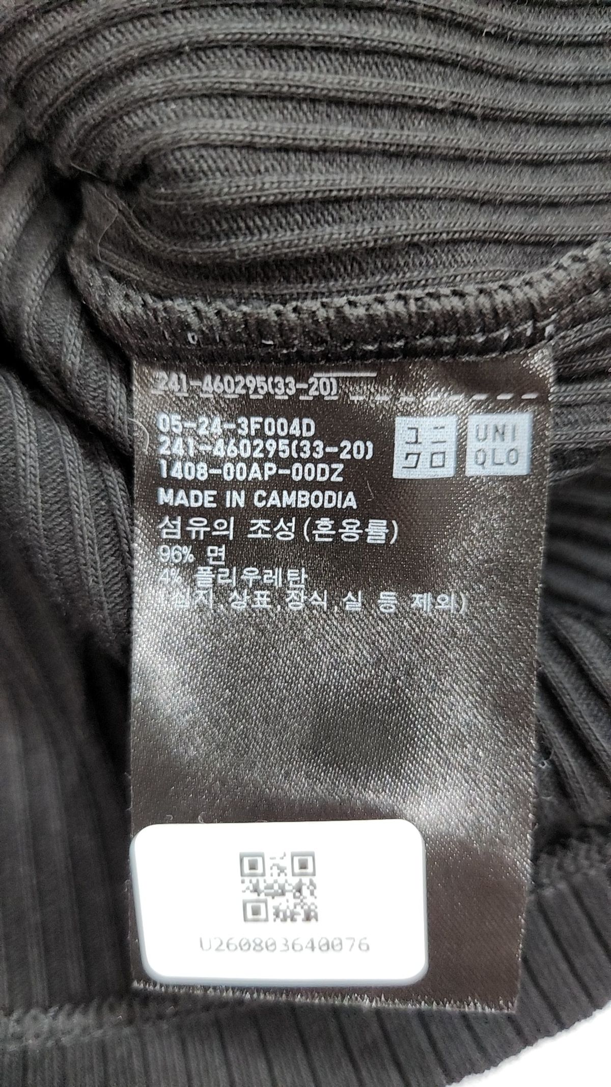 유니클로(UNIQLO) 니트/스웨터 XS