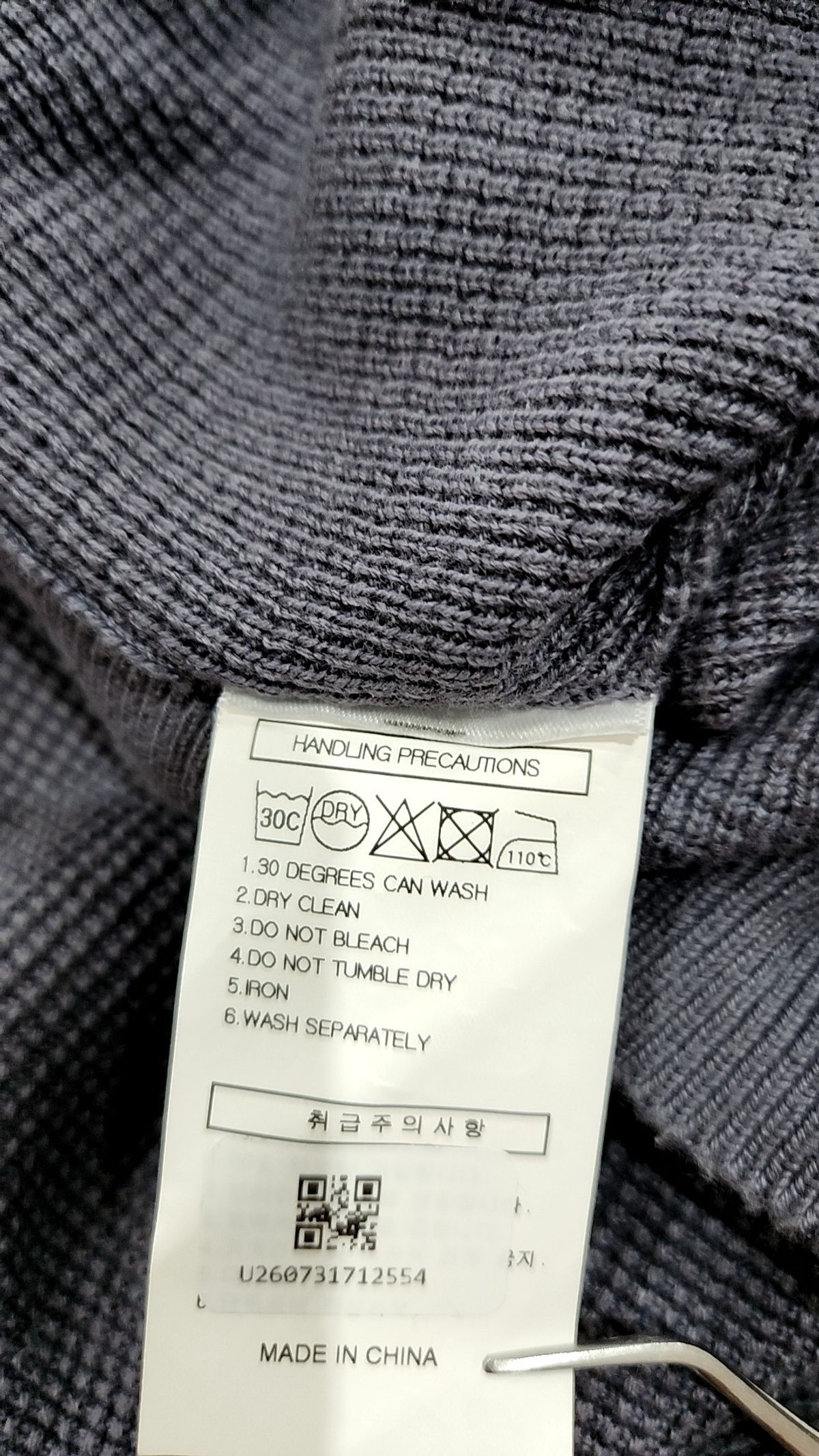 가먼트레이블(GARMENT LABLE) 니트/스웨터 EU46/US M