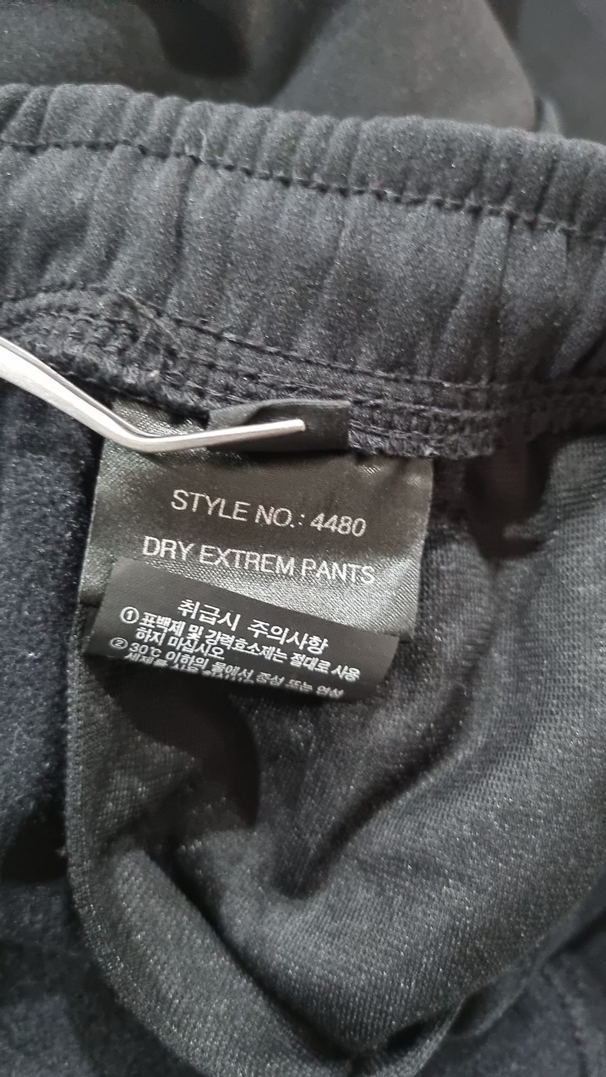 살레와(SALEWA) 트레이닝 팬츠 S/M