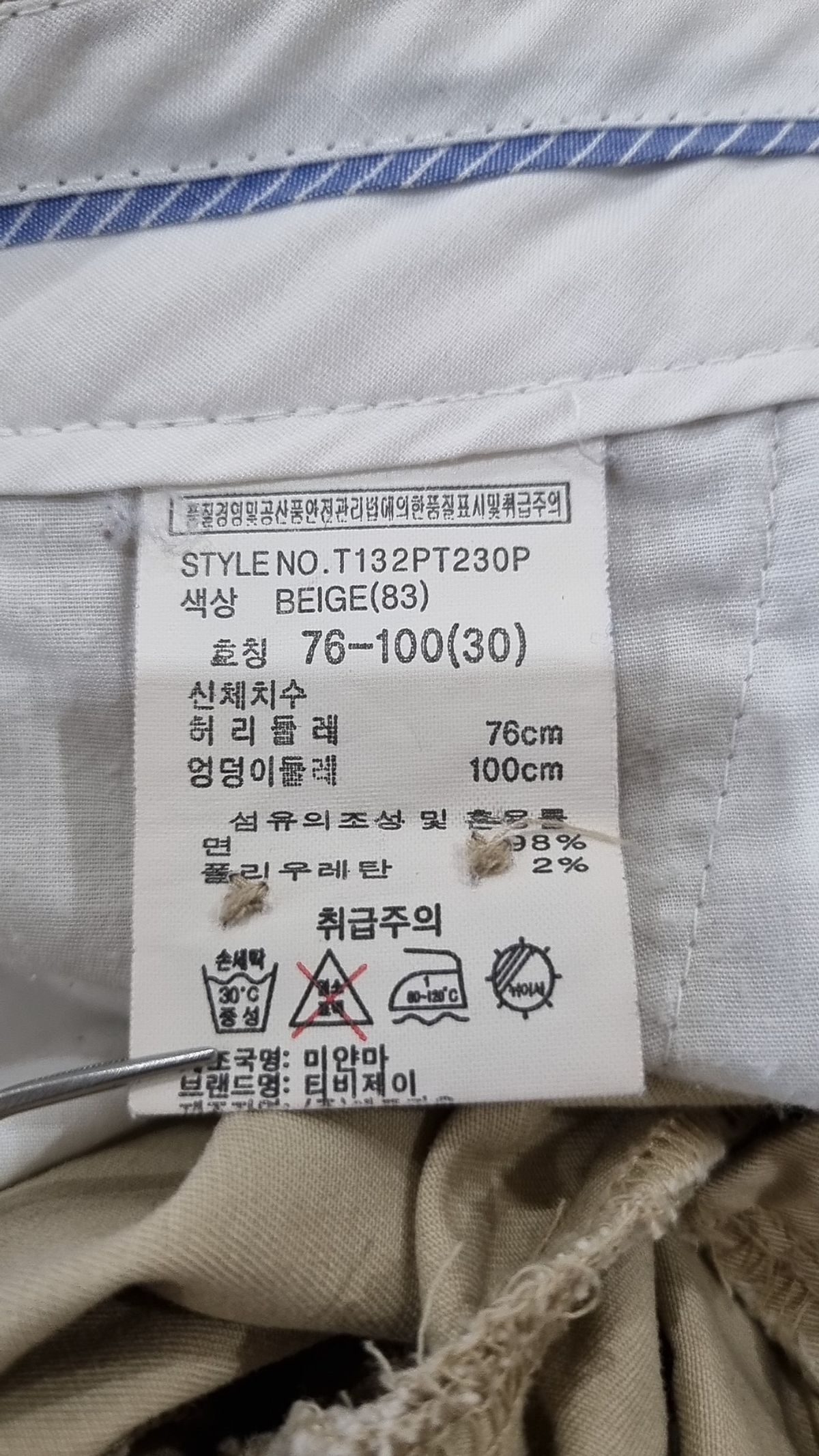 티비제이(TBJ) 코튼 팬츠 30