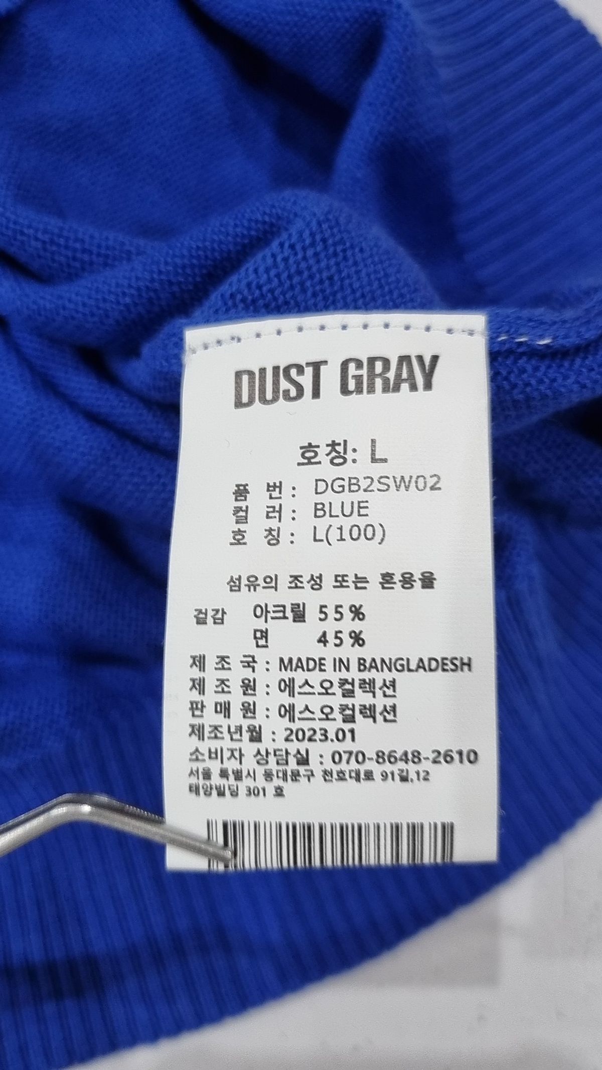더스트그레이(DUST GRAY) 피케/카라 티셔츠 L