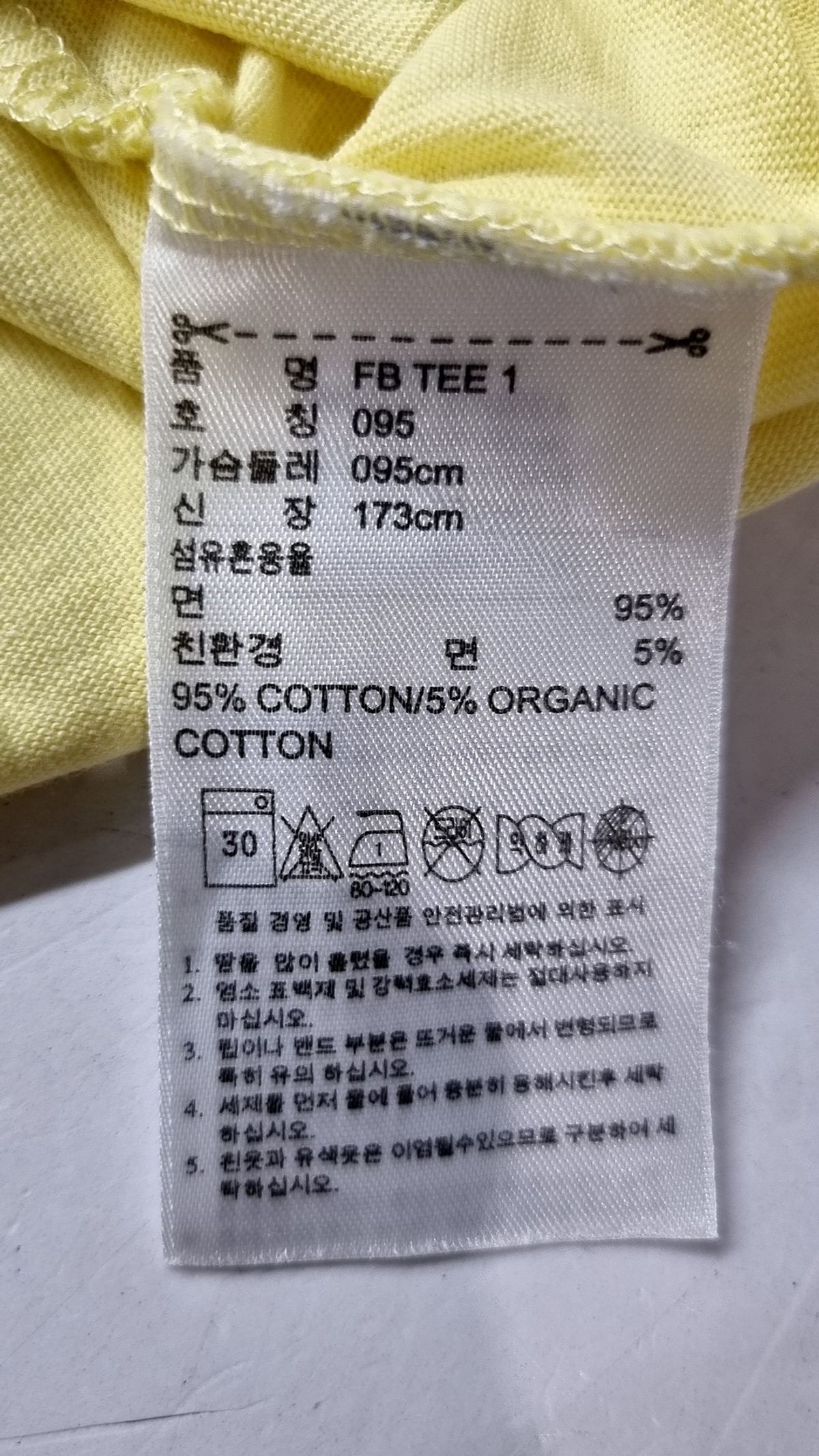 아디다스(ADIDAS) 반소매 티셔츠 95