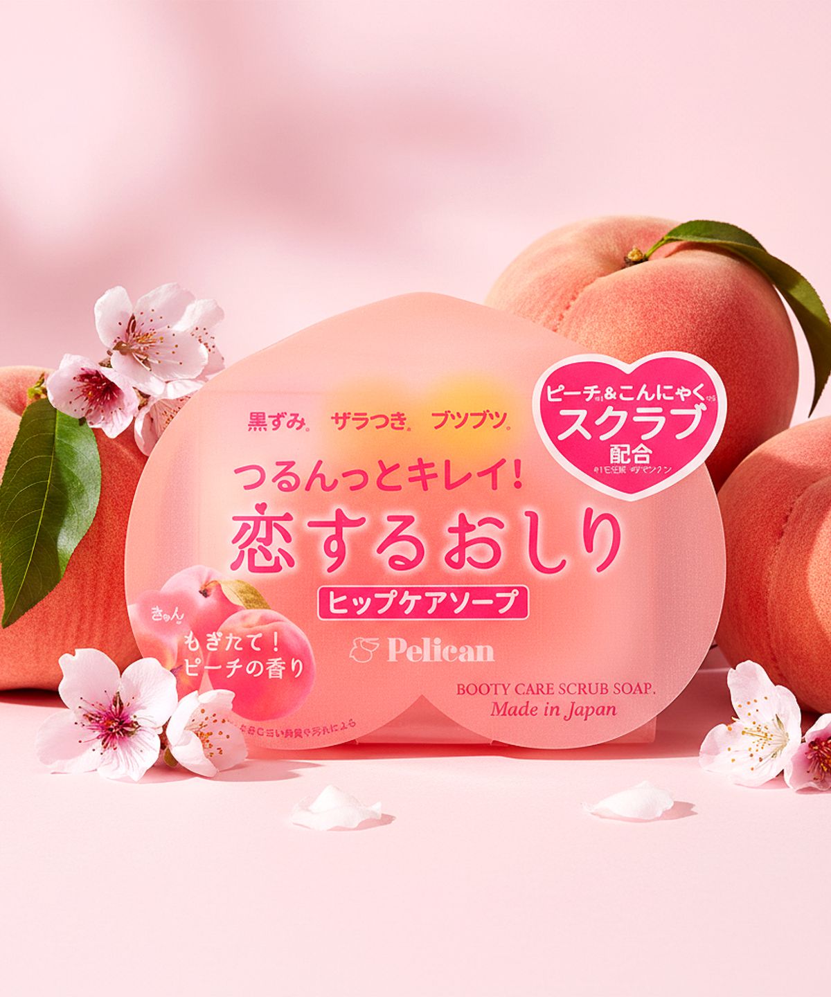 펠리칸솝(PELICANSOAP) 펠리칸솝 사랑에 빠진 엉덩이비누 80g