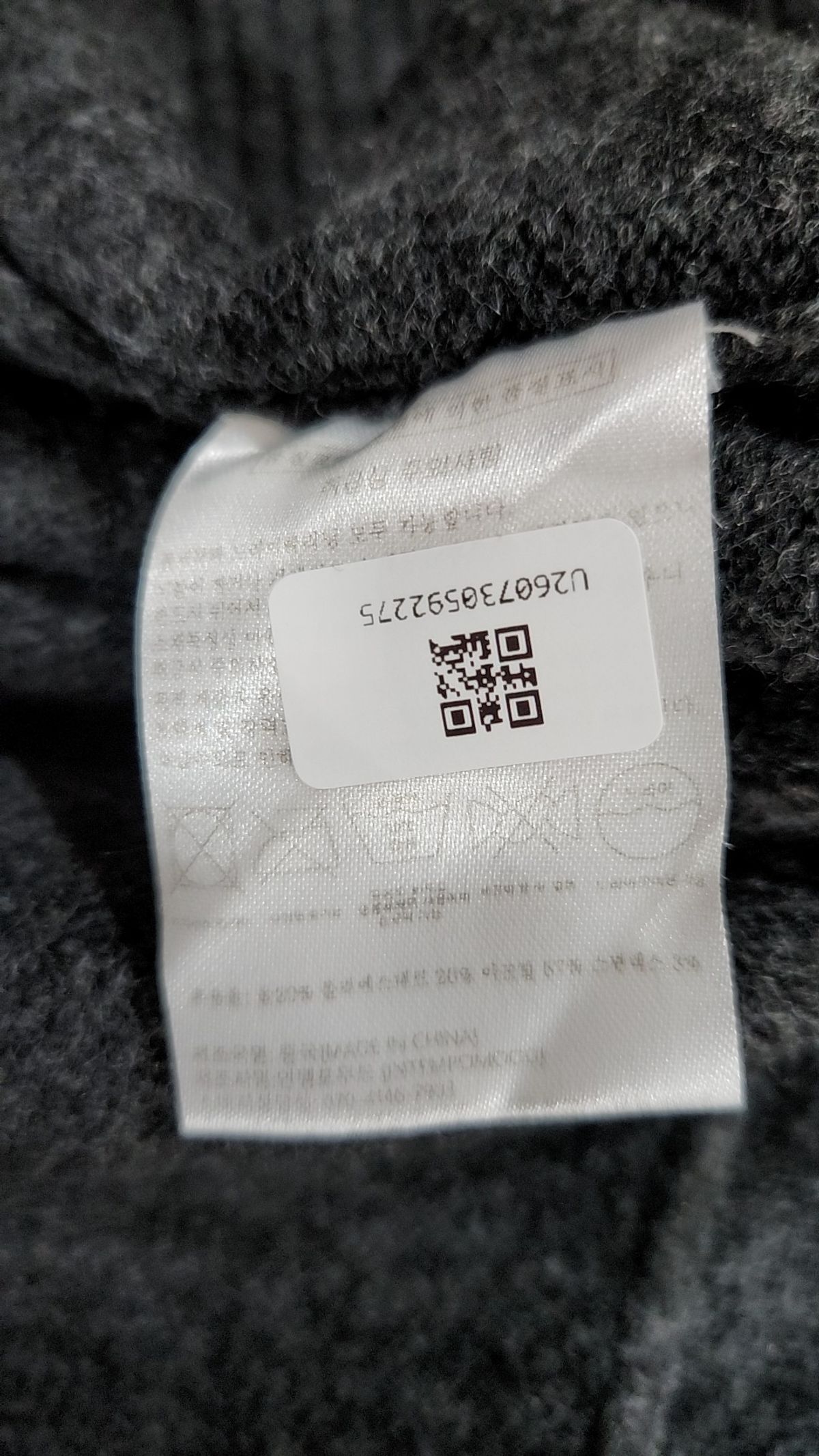 인템포무드(INTEMPOMOOD) 카디건 M