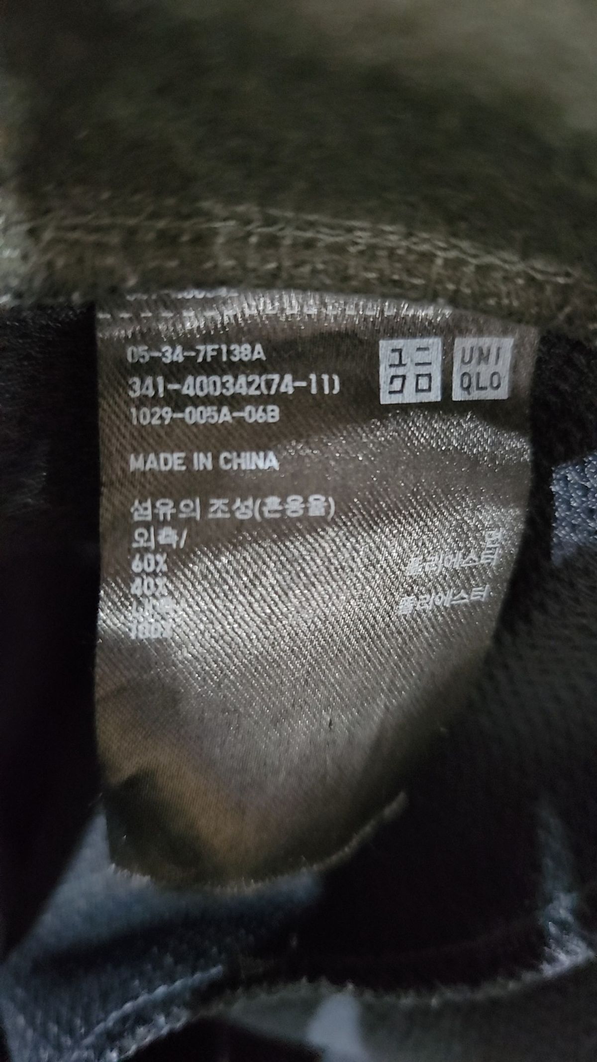 유니클로(UNIQLO) 조거 팬츠 M