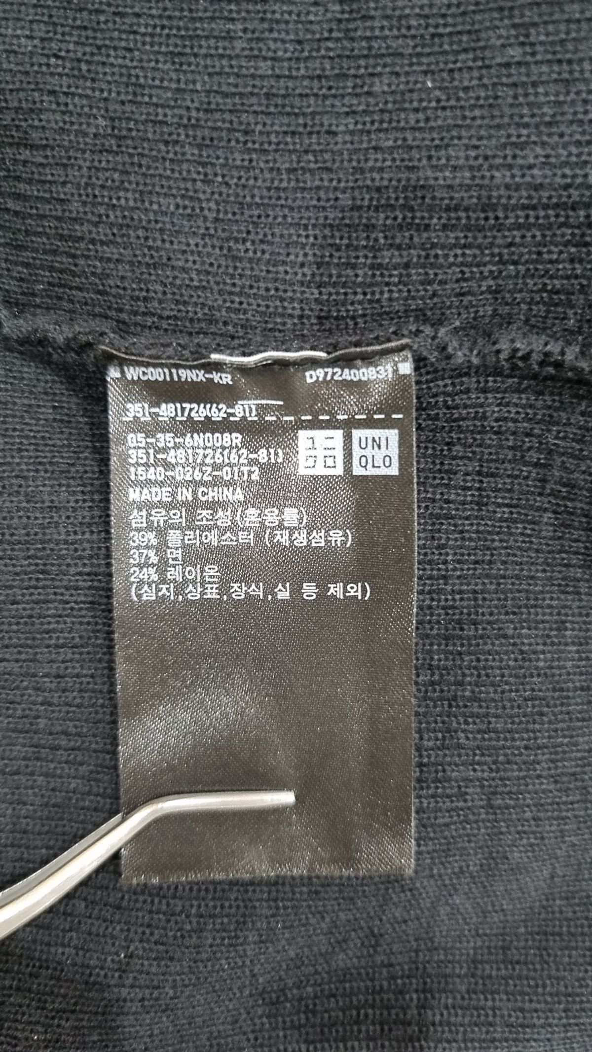 유니클로(UNIQLO) 니트/스웨터 M