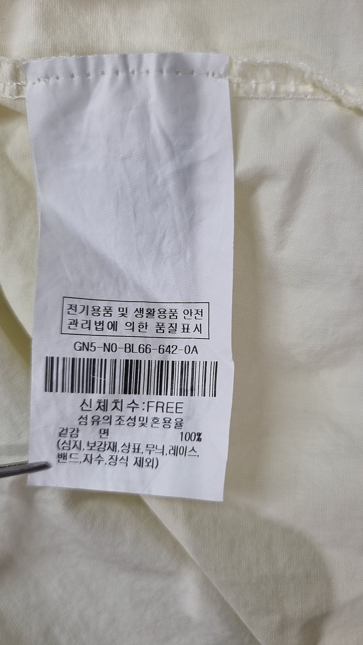 제이제이 지고트(JJ JIGOTT) 캐주얼 셔츠 FREE