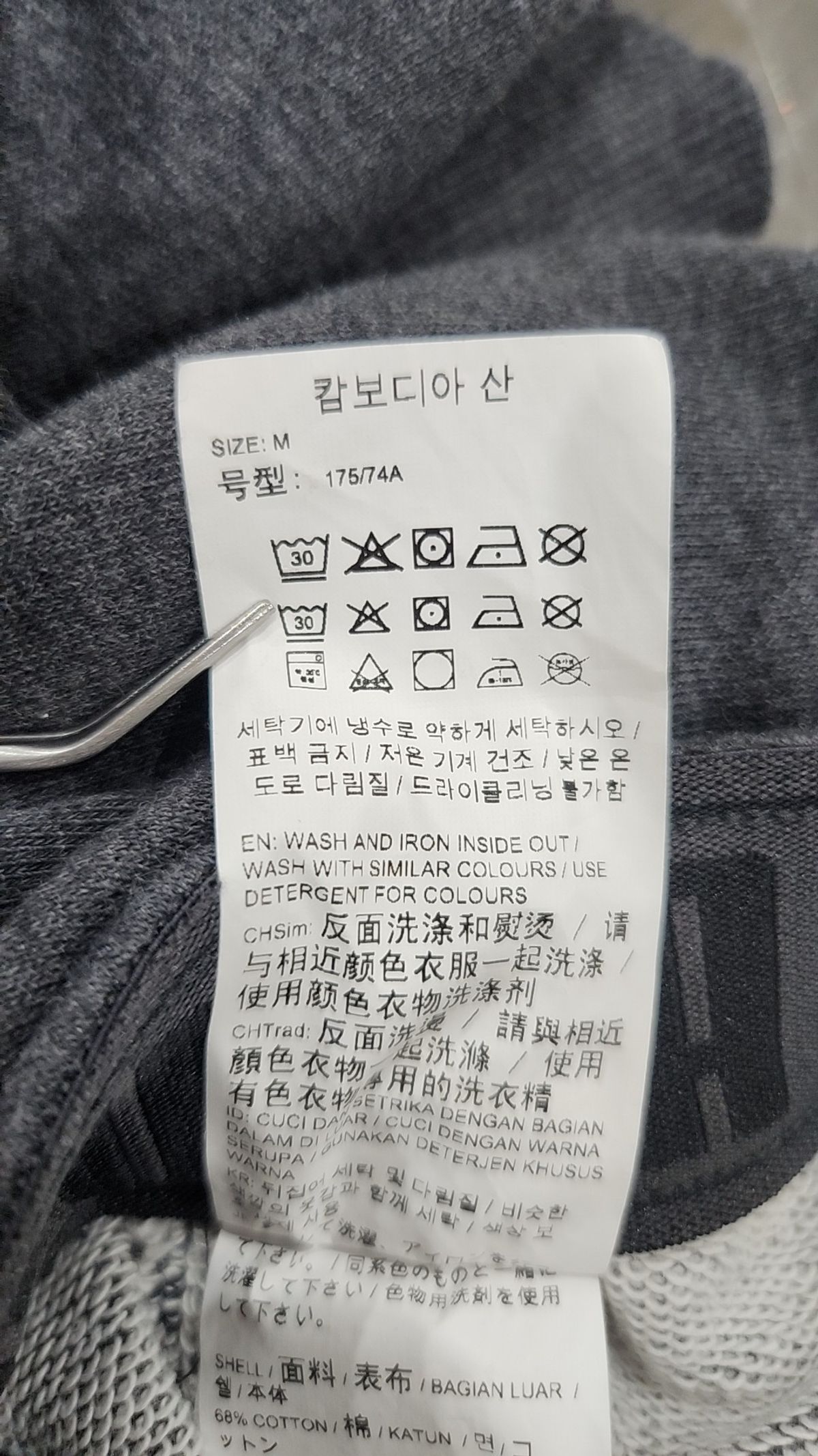 푸마(PUMA) 조거 팬츠 M