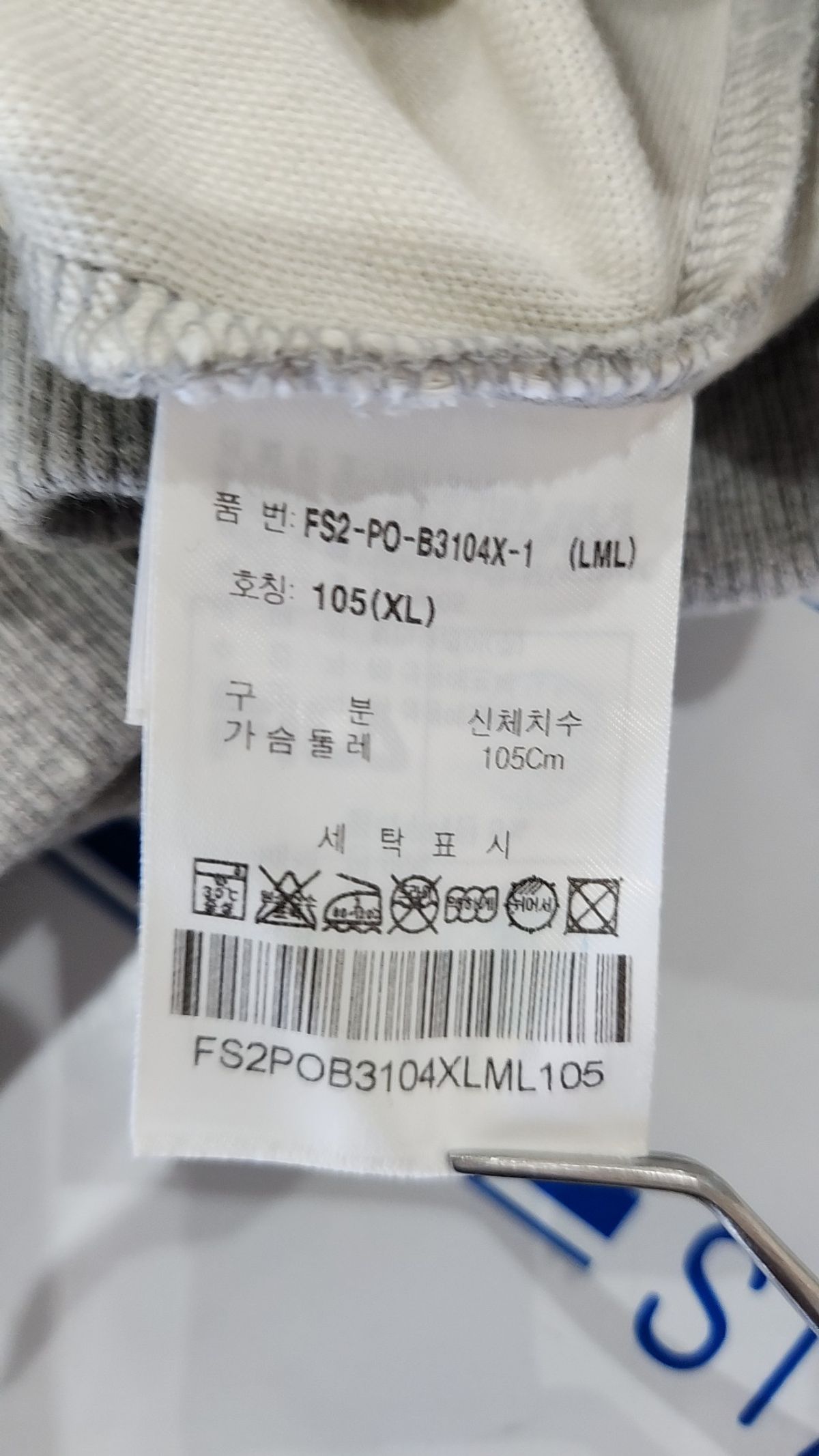 휠라(FILA) 후드 티셔츠 105(XL)