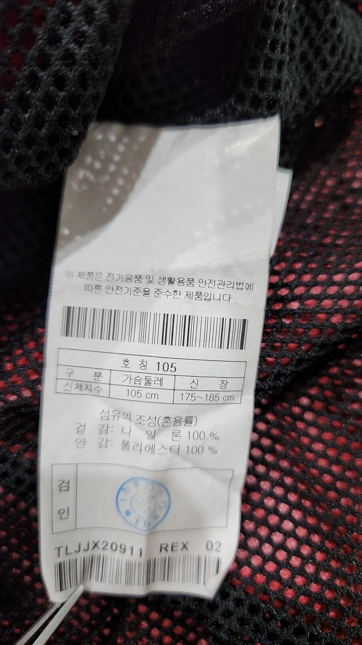 코오롱스포츠(KOLON SPORT) 남녀공용 아노락 자켓_TLJJX20911REX 105