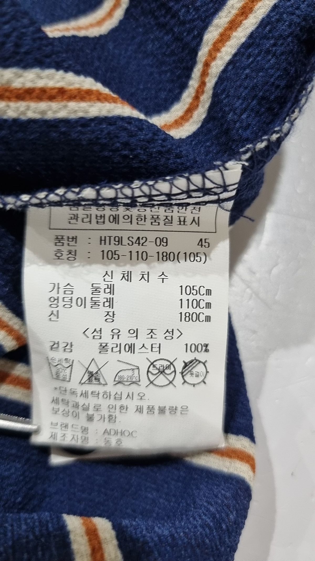 애드호크(AD HOC) 캐주얼 셔츠 105