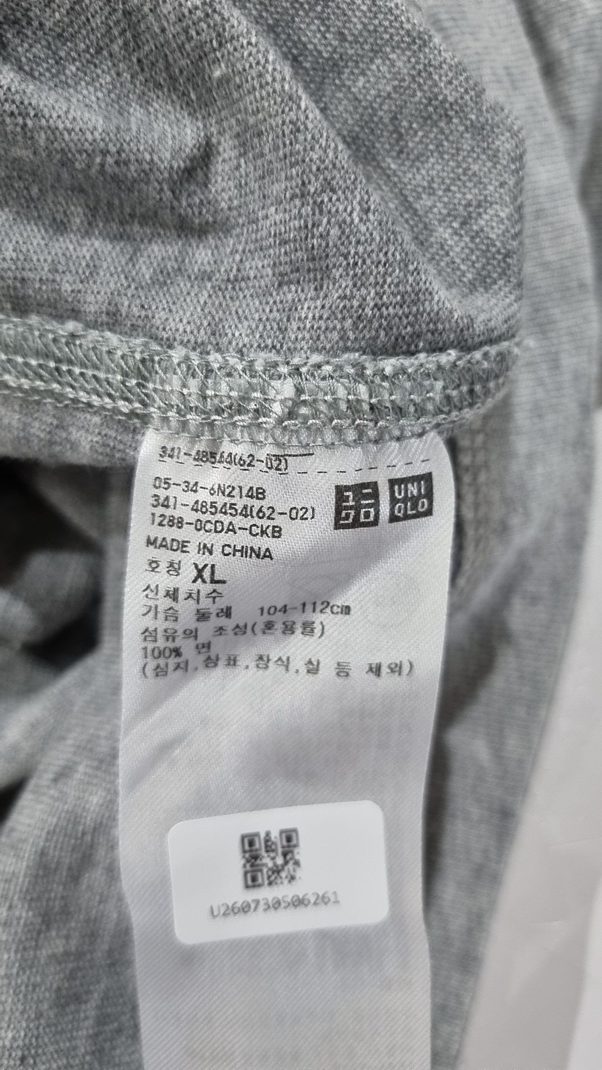 유니클로 x JW 앤더슨(UNIQLO x JW ANDERSON) 반소매 티셔츠 XL