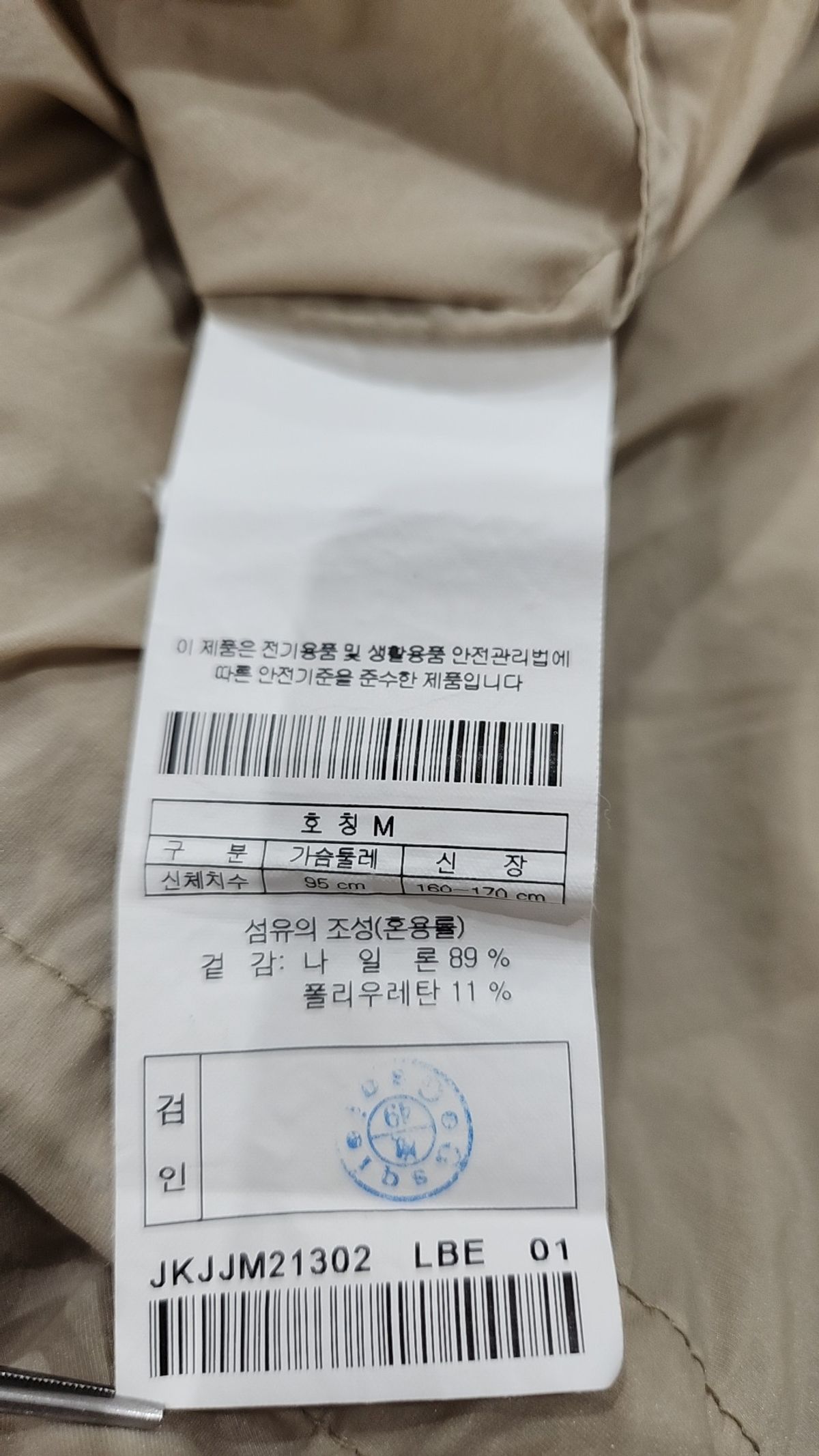 코오롱스포츠(KOLON SPORT) 여성 긴기장 아노락_JKJJM21302LBE M