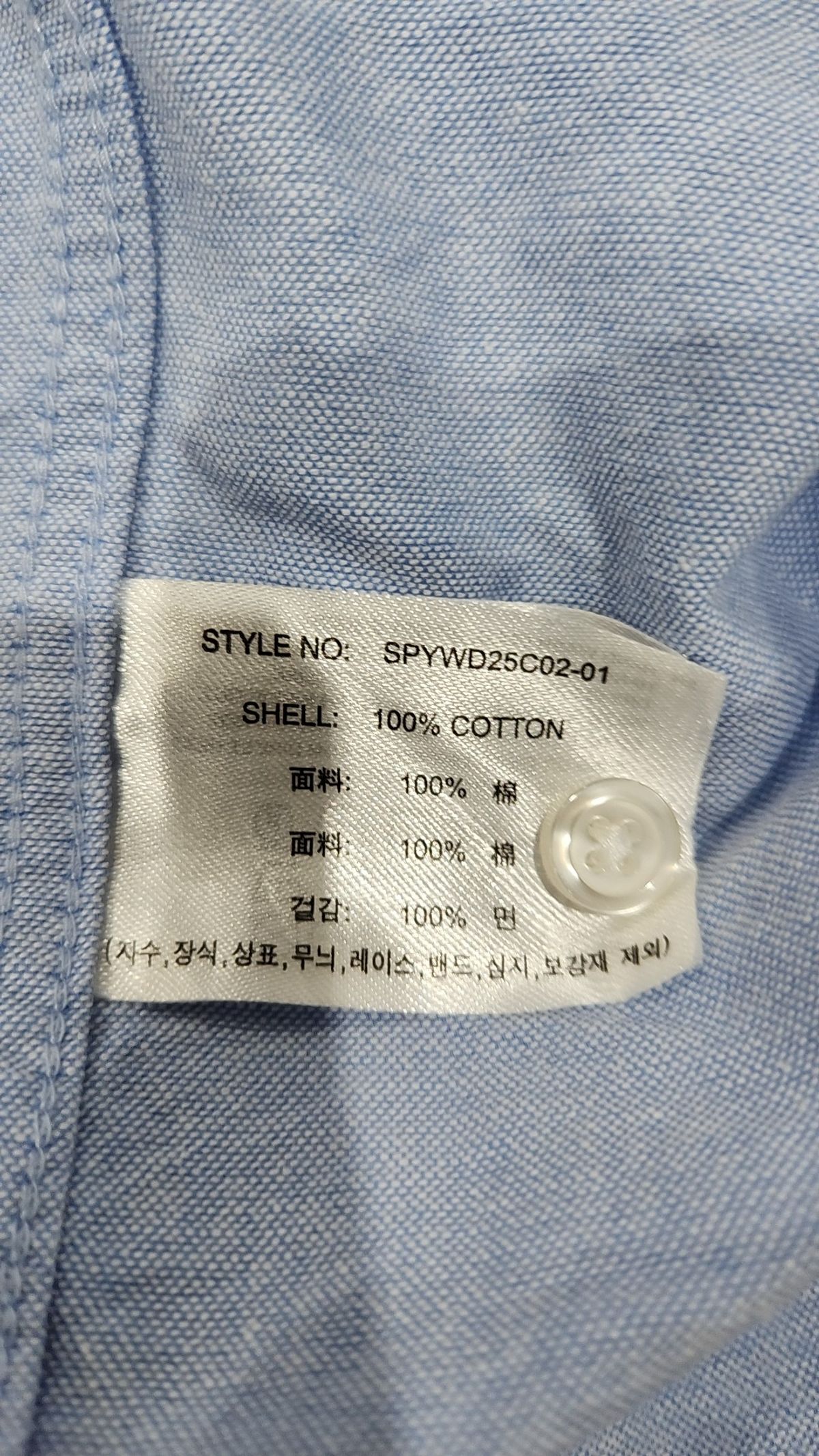 스파오(SPAO) 캐주얼 셔츠 L