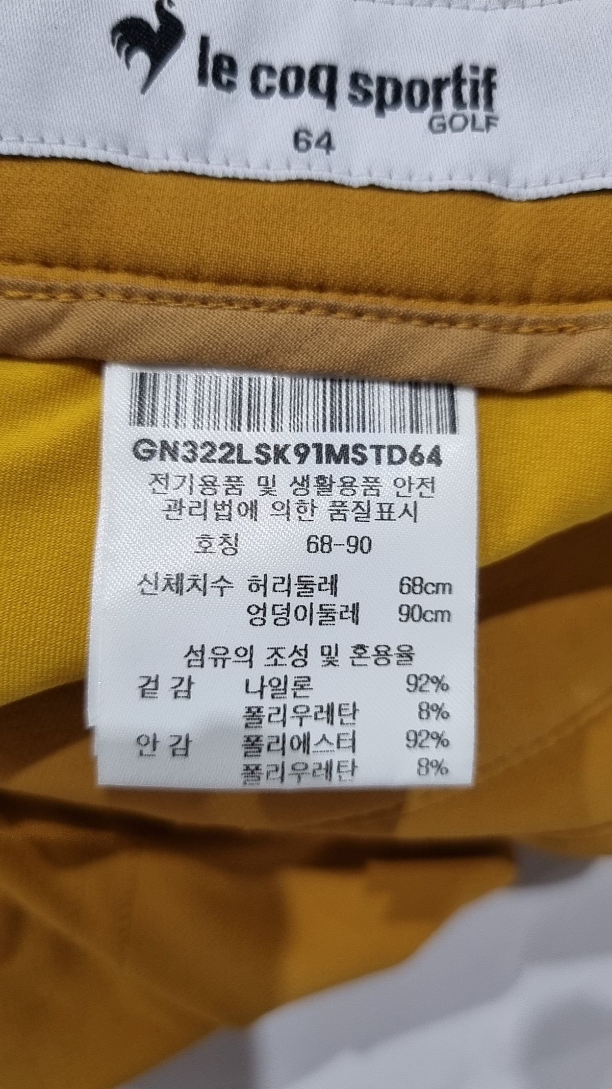 르꼬끄 스포르티브(LE COQ SPORTIF) 미니스커트 64