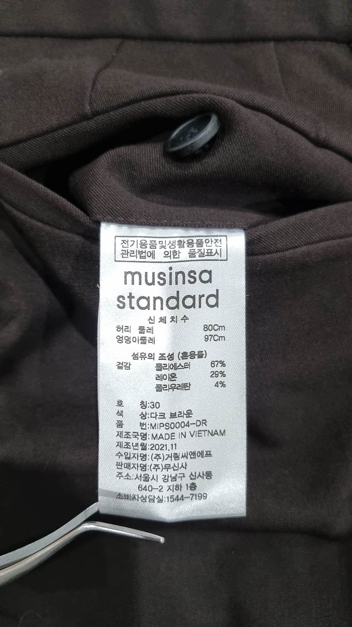 무신사 스탠다드(MUSINSA STANDARD) 슈트 팬츠/슬랙스 30