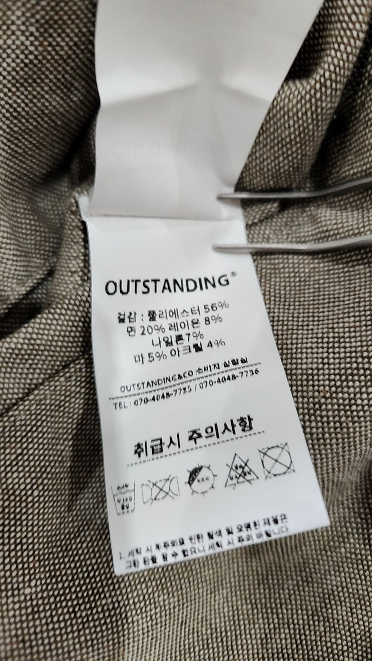 아웃스탠딩(OUTSTANDING) 코튼 팬츠 L