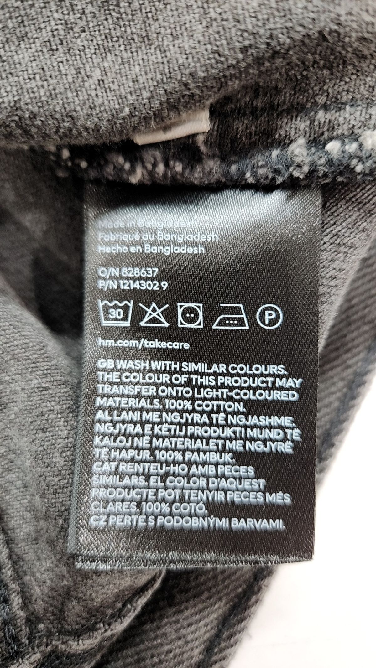 디바이디드에이치앤엠(DIVIDED H&M) 데님/트러커 재킷 S