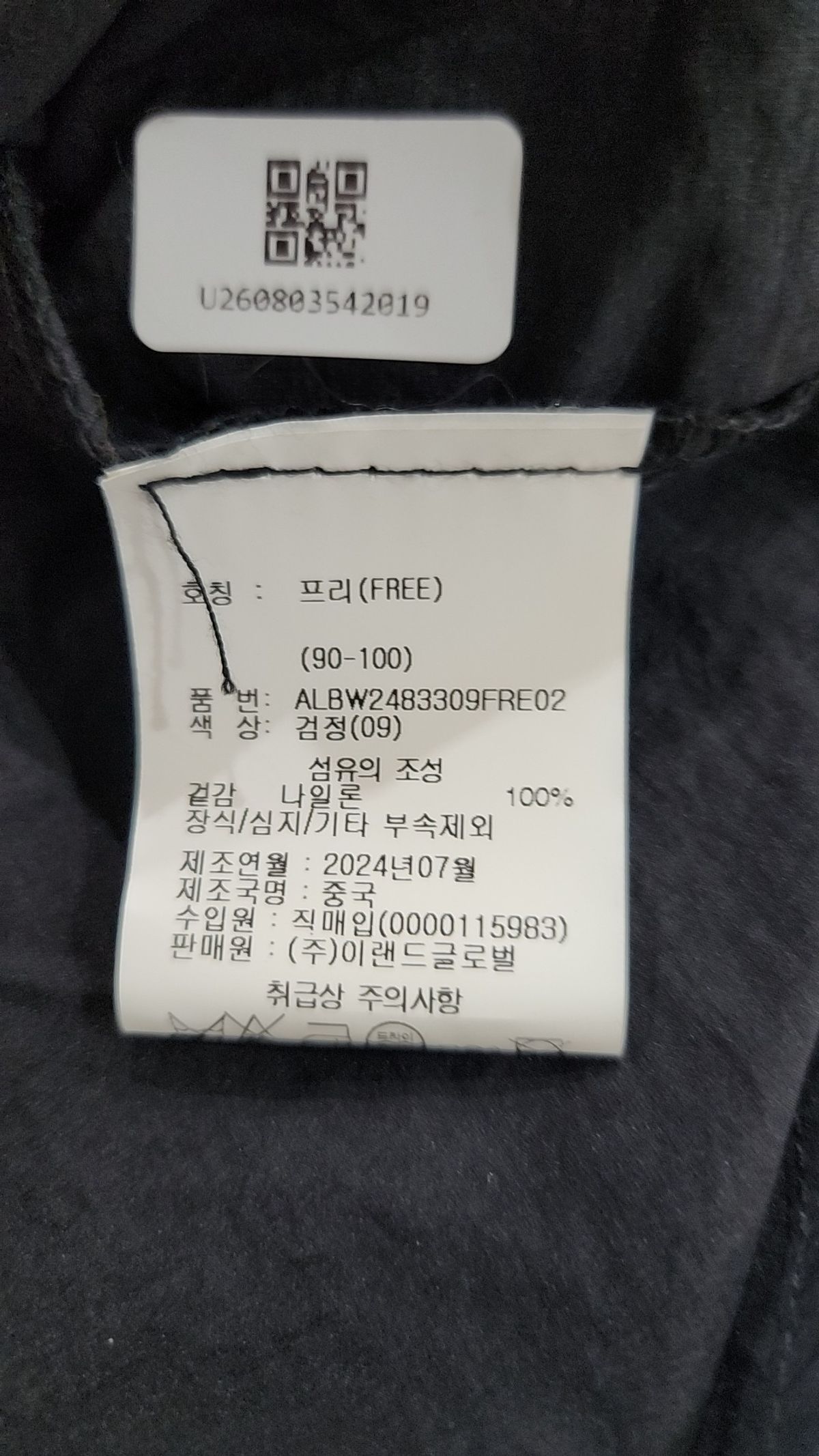 알토(alto) 캐주얼 셔츠 FREE