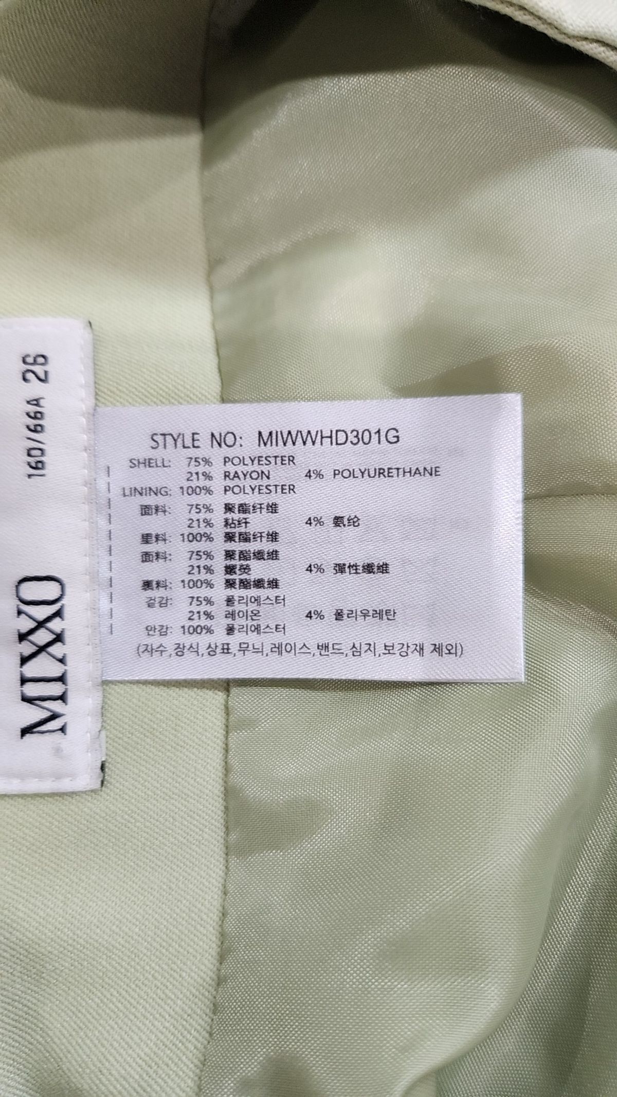 미쏘(MIXXO) 플리츠 미니 스커트 MIWWHD301G 26