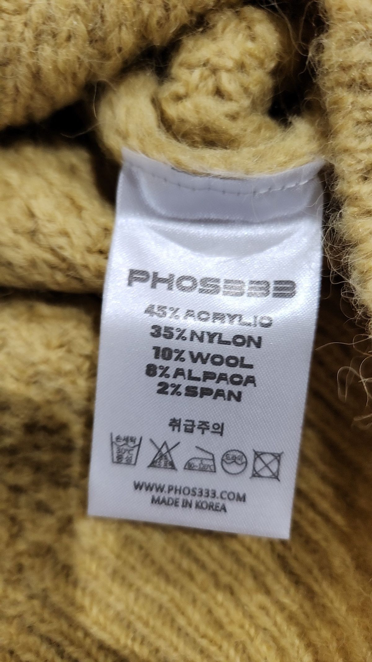 포스333(PHOS333) 카디건 33