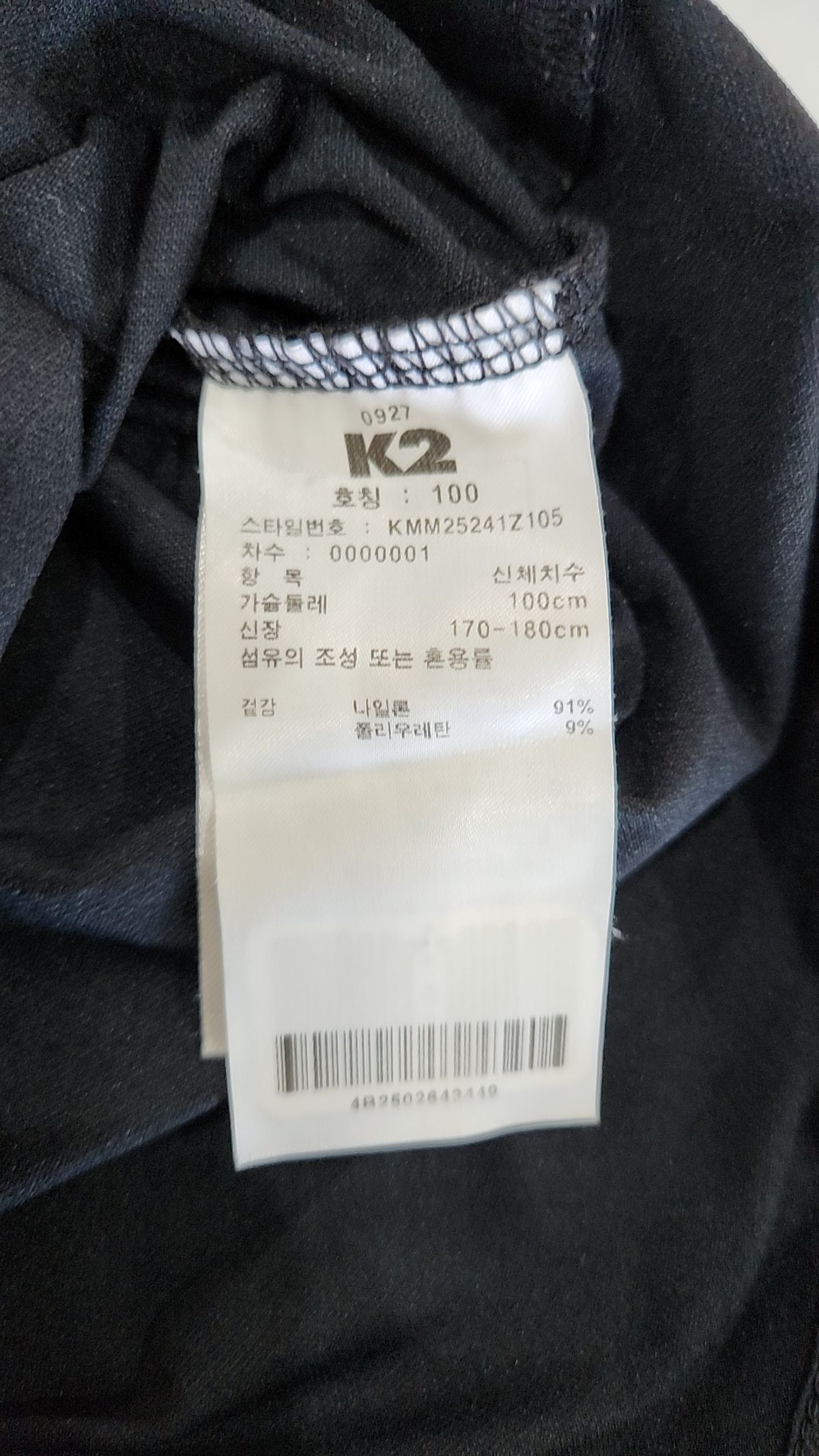 케이투(K2) 피케/카라 티셔츠 100