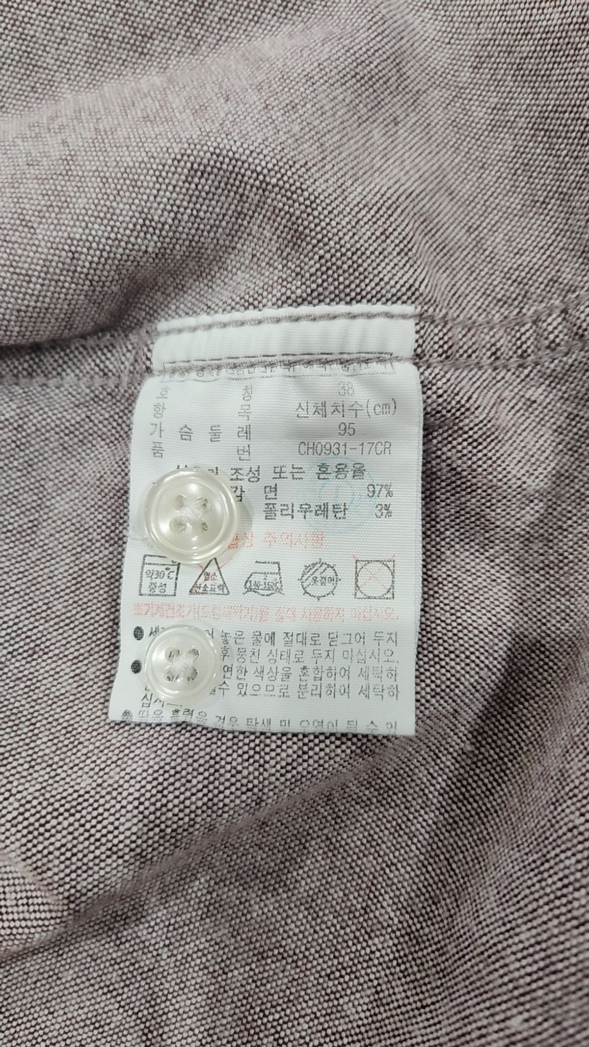 라코스테(LACOSTE) 캐주얼 셔츠 38(S)