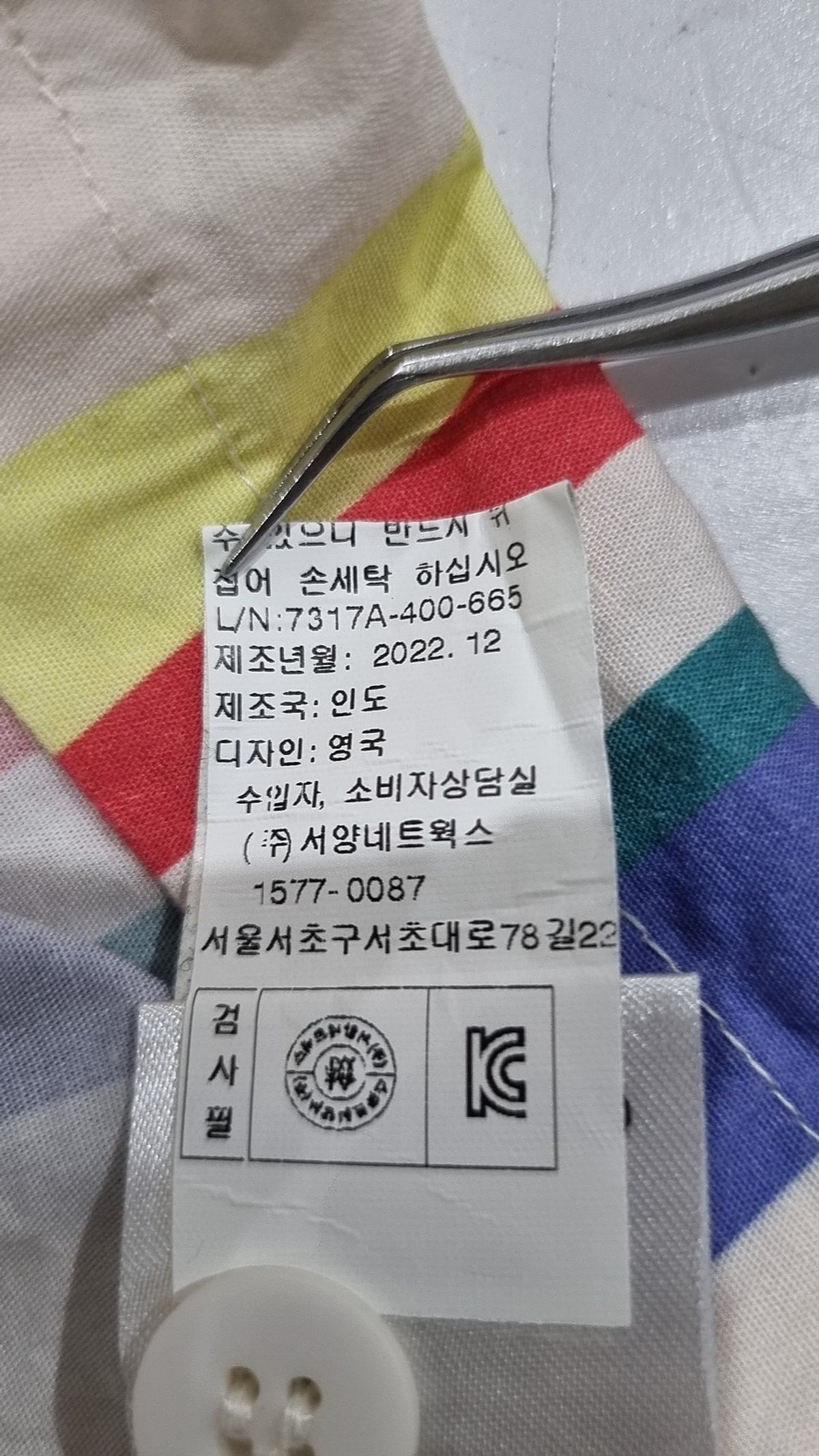 윙켄(WYNKEN) 원피스 130