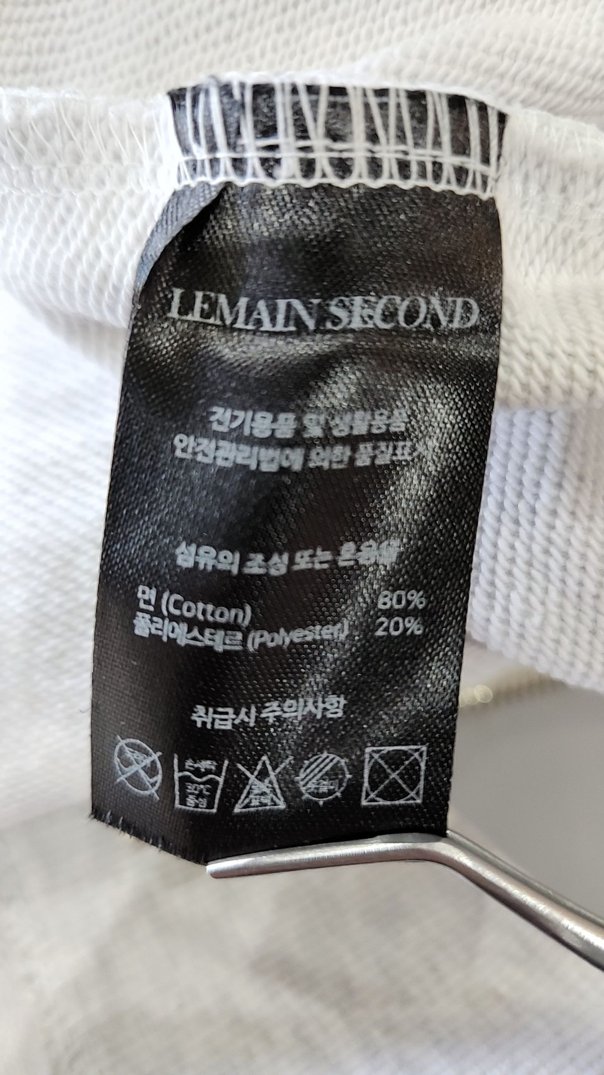 리메인세컨드(LEMAIN SECOND) 후드 집업 L