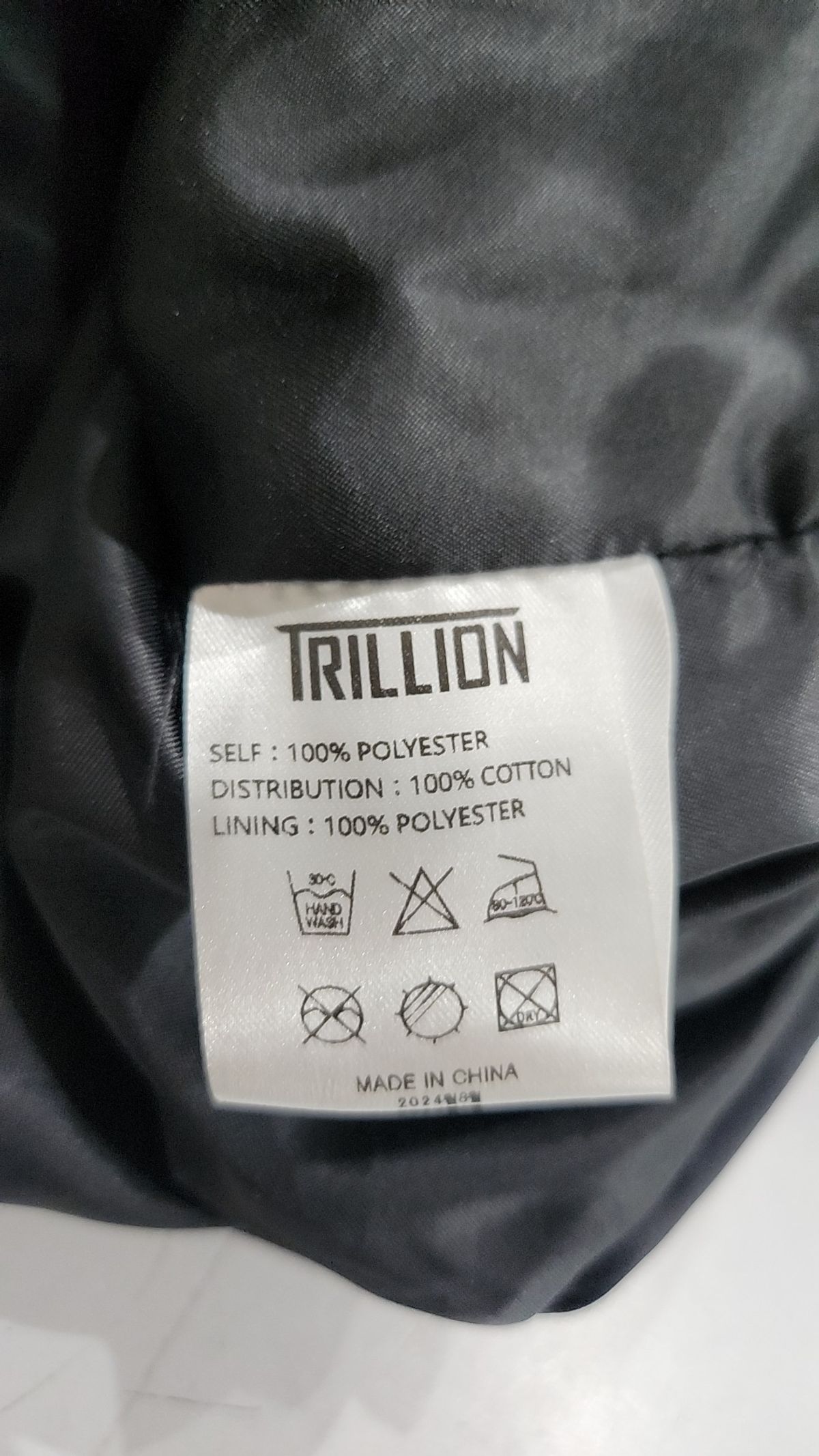 트릴리온(TRILLION) 기타 점퍼/재킷 XL