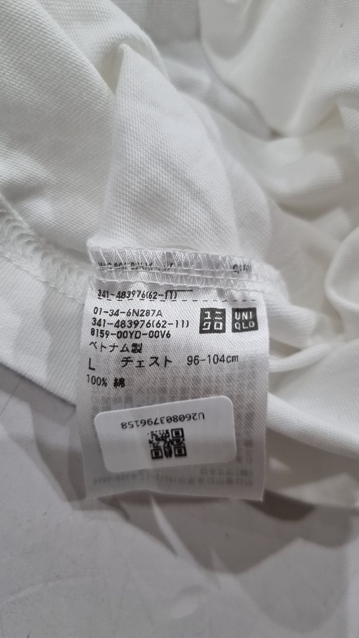 유니클로(UNIQLO) 반소매 티셔츠 L