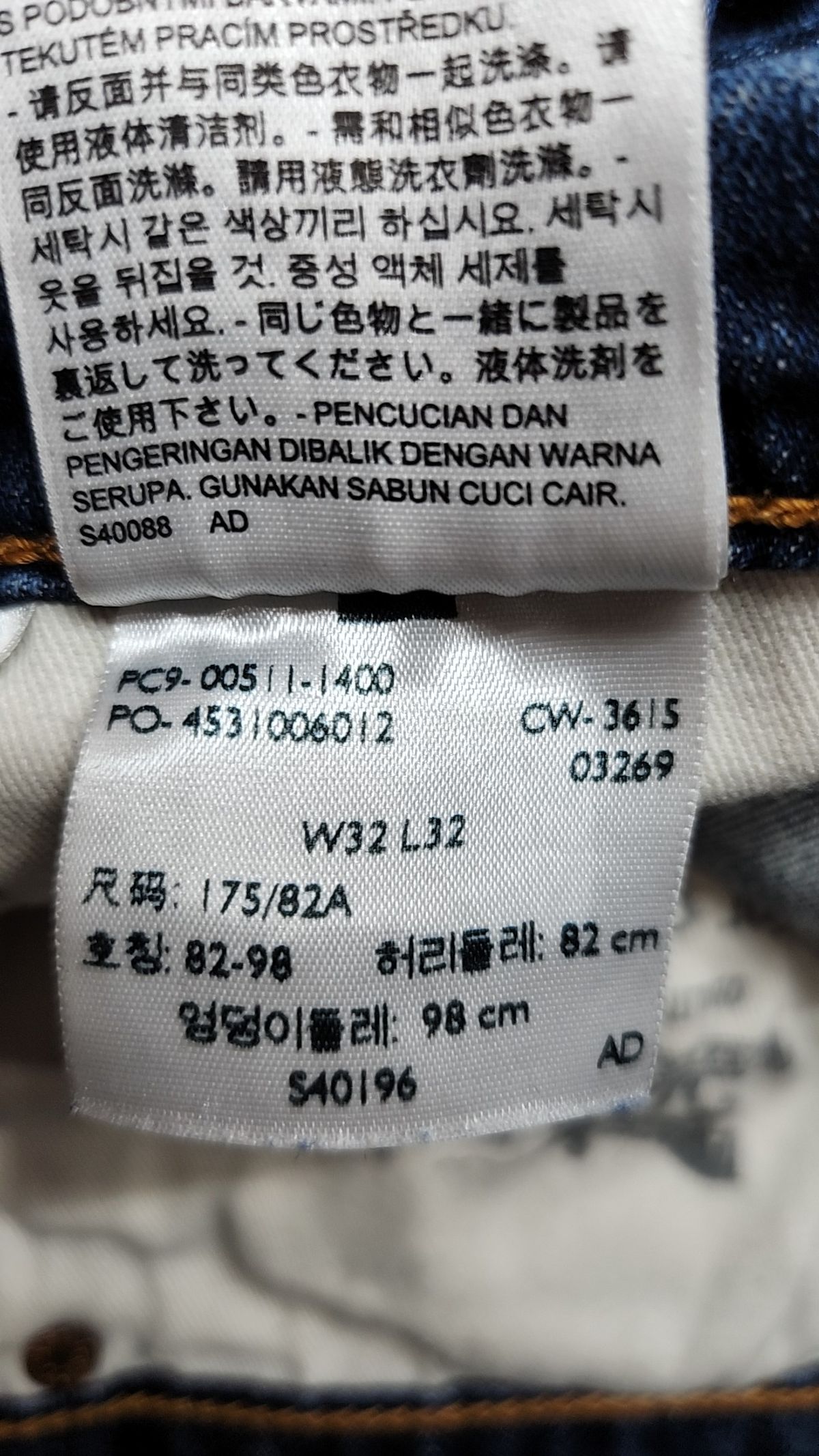 리바이스(LEVI'S) 청/데님 팬츠 32