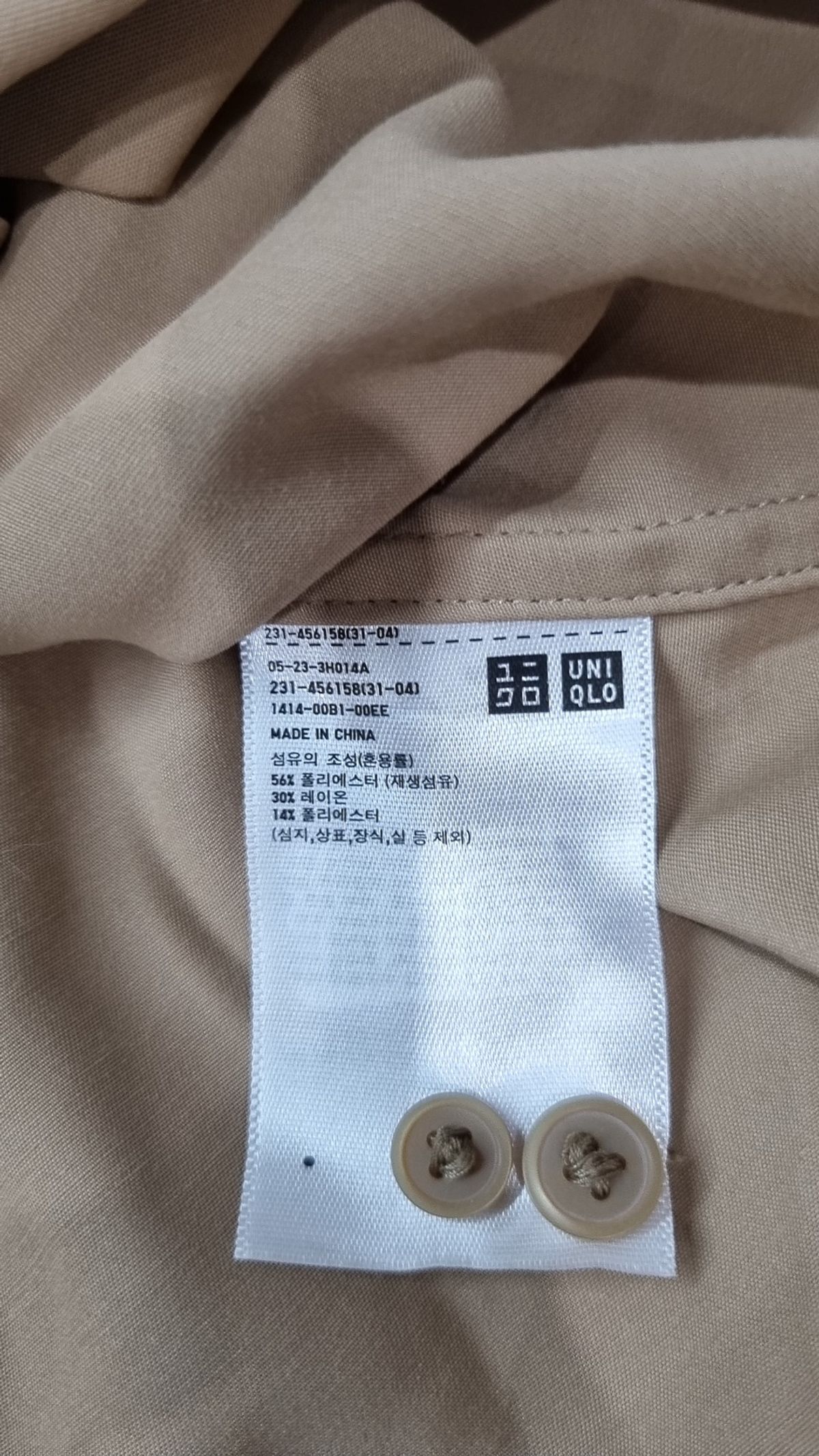 유니클로(UNIQLO) 캐주얼 셔츠 S