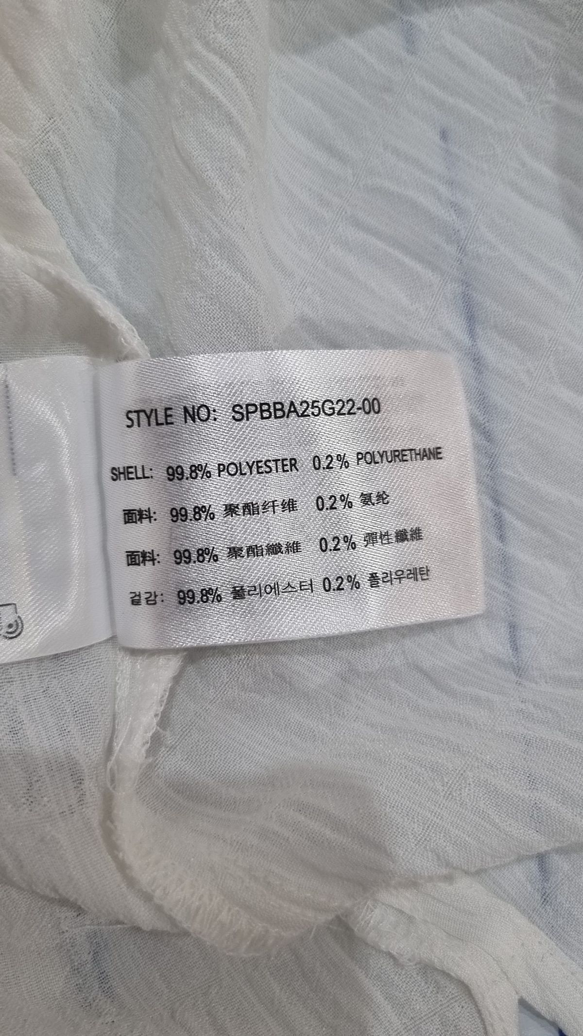 스파오(SPAO) 블라우스 S
