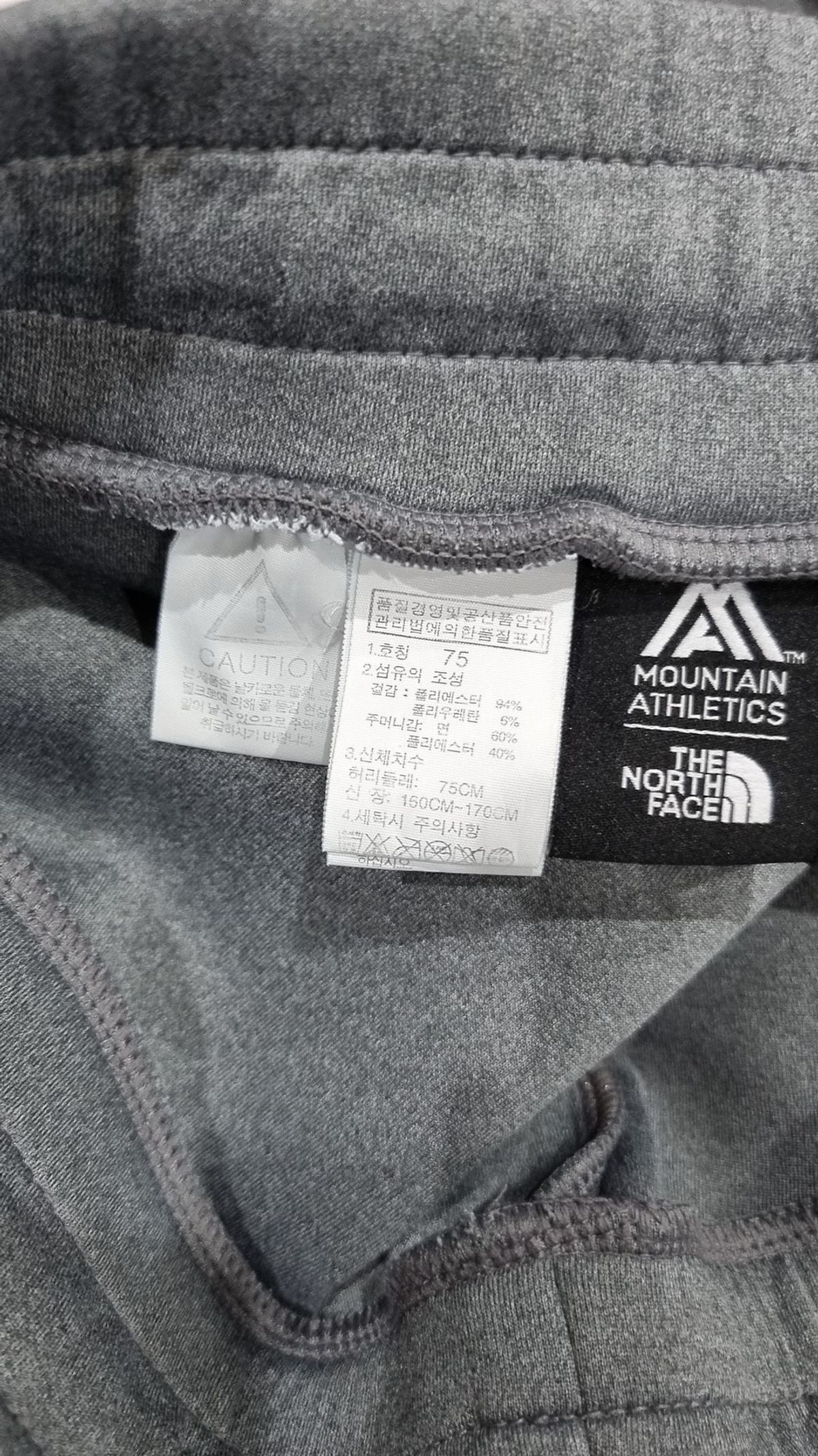 노스페이스(THE NORTH FACE) 트레이닝 팬츠 75