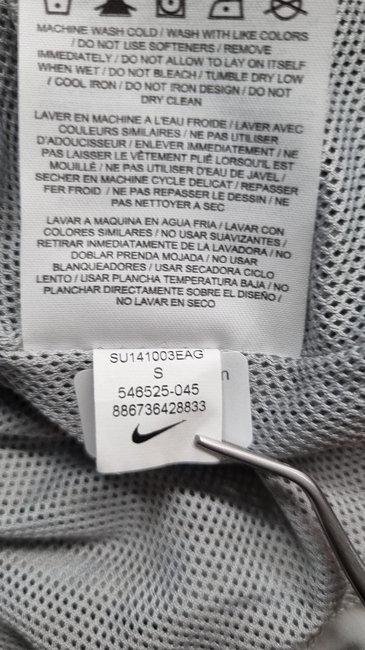 나이키(NIKE) 트레이닝 재킷 S