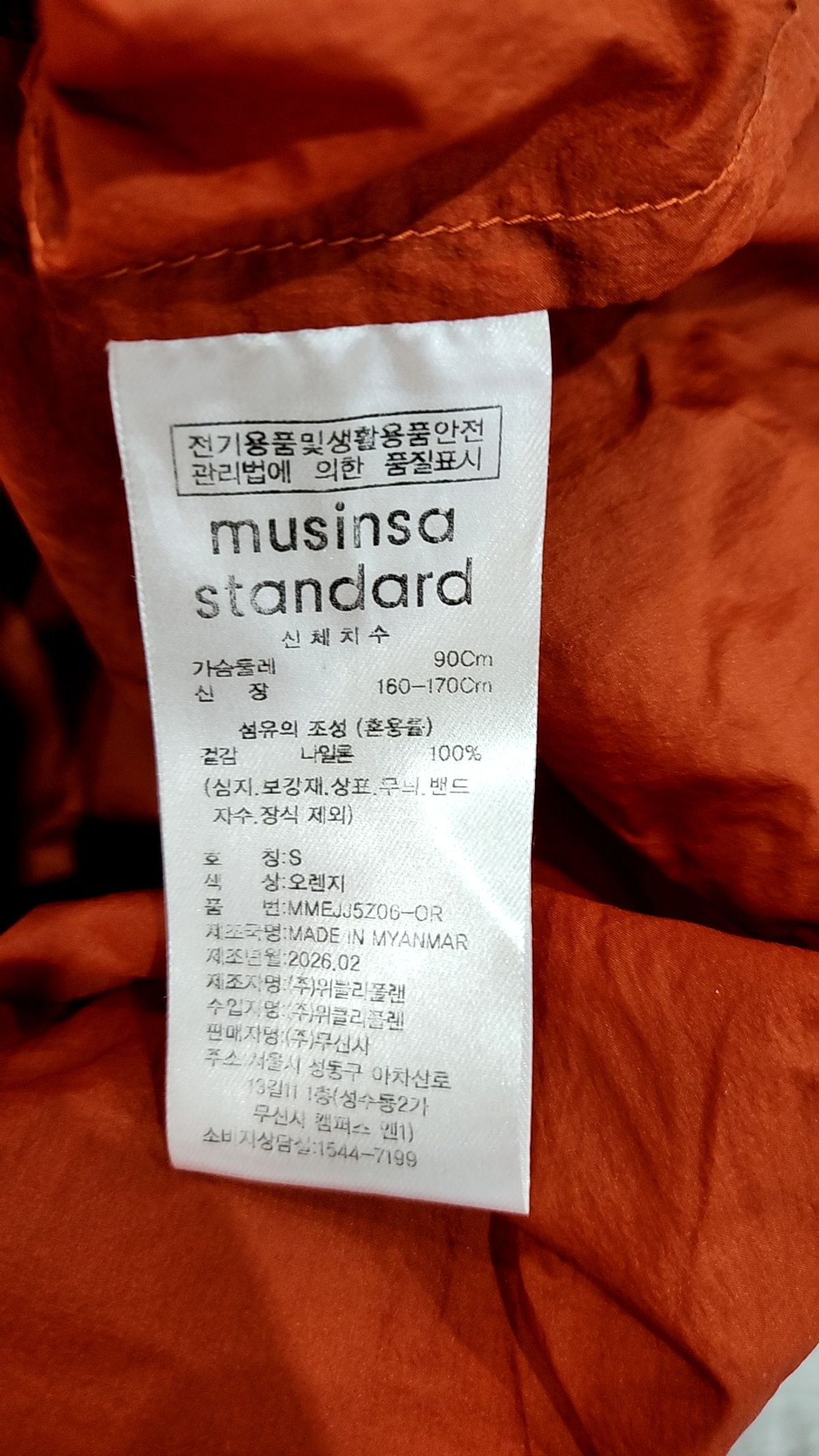 무신사 스탠다드(MUSINSA STANDARD) 나일론/코치 재킷 S