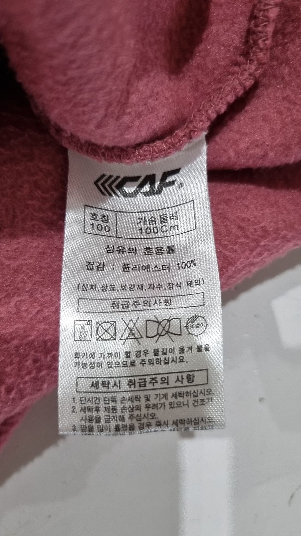 르까프(LECAF) 플리스 100