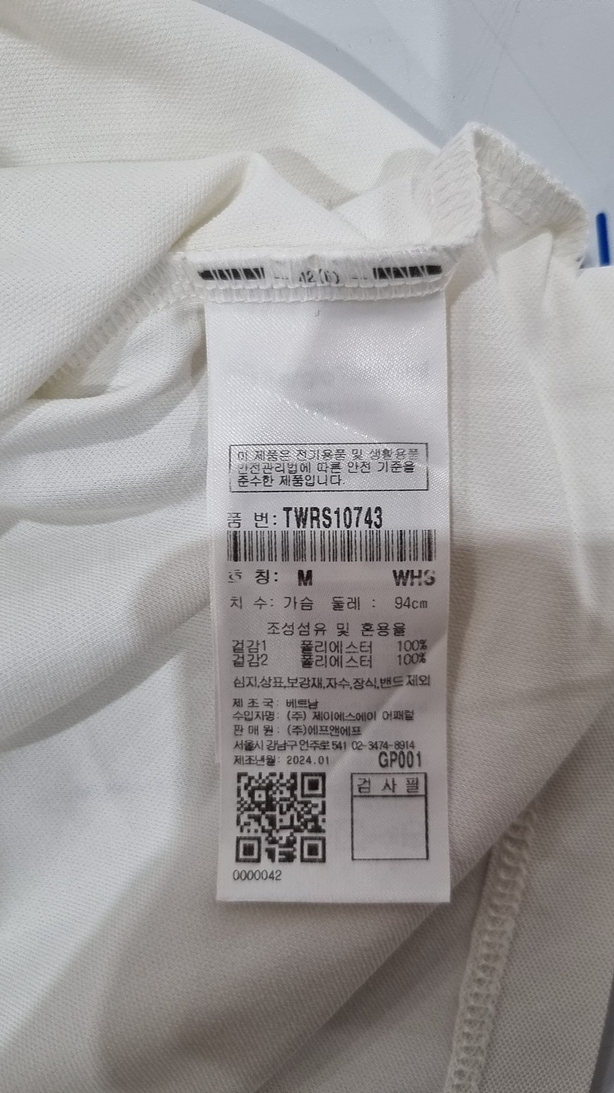 세르지오 타키니(SERGIO TACCHINI) 반소매 티셔츠 M